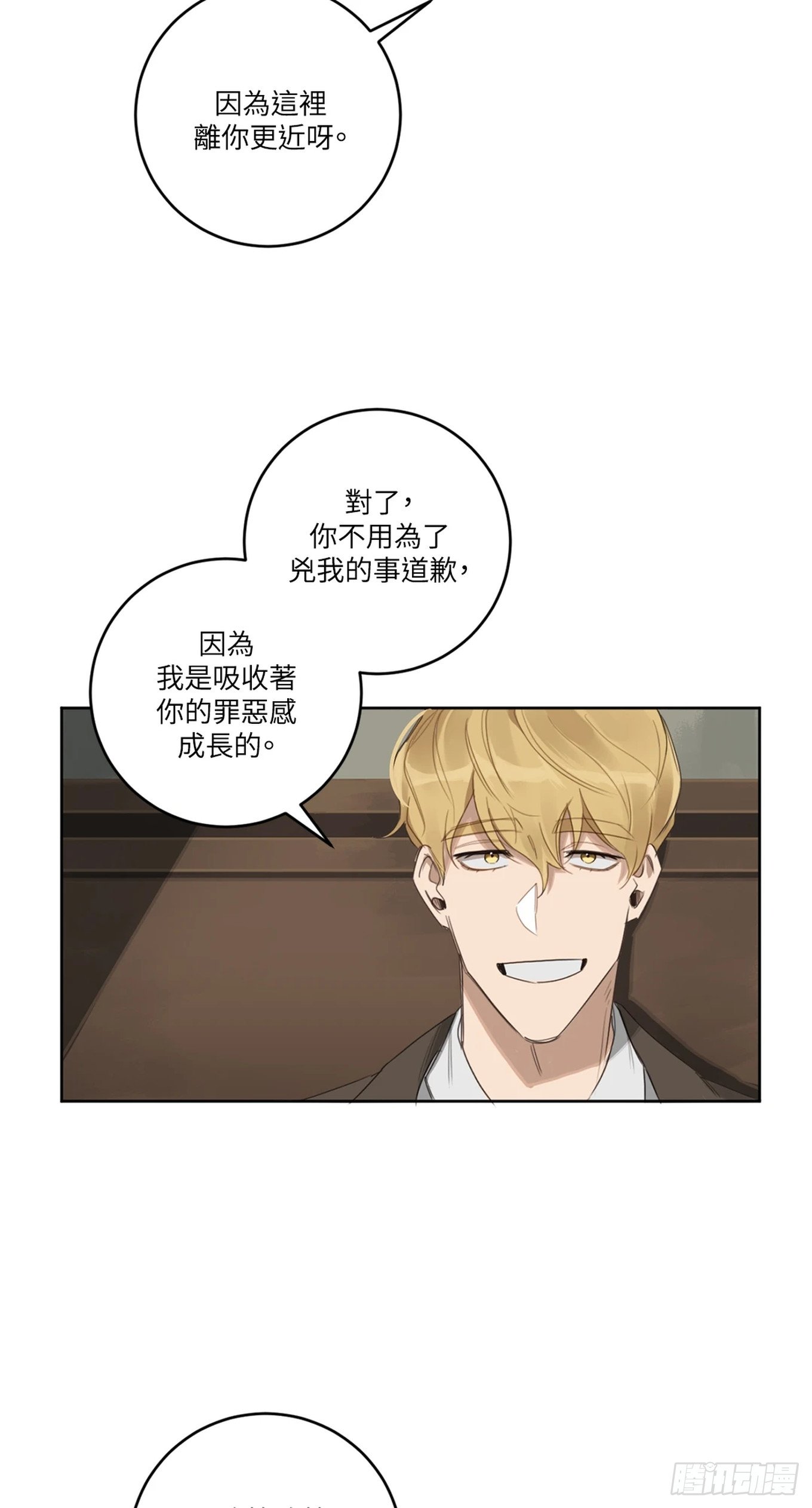 第十二话