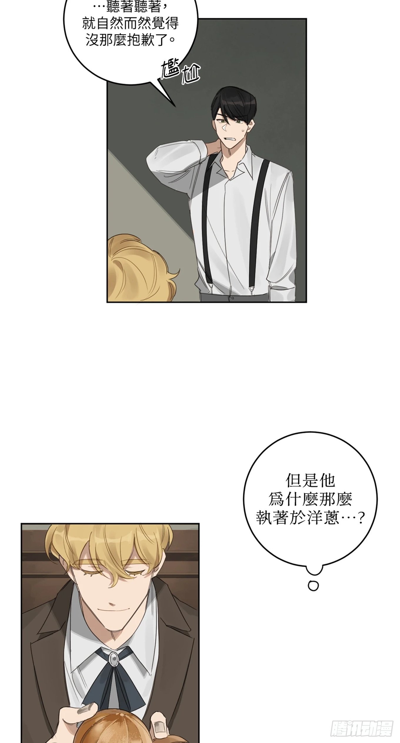 第十二话