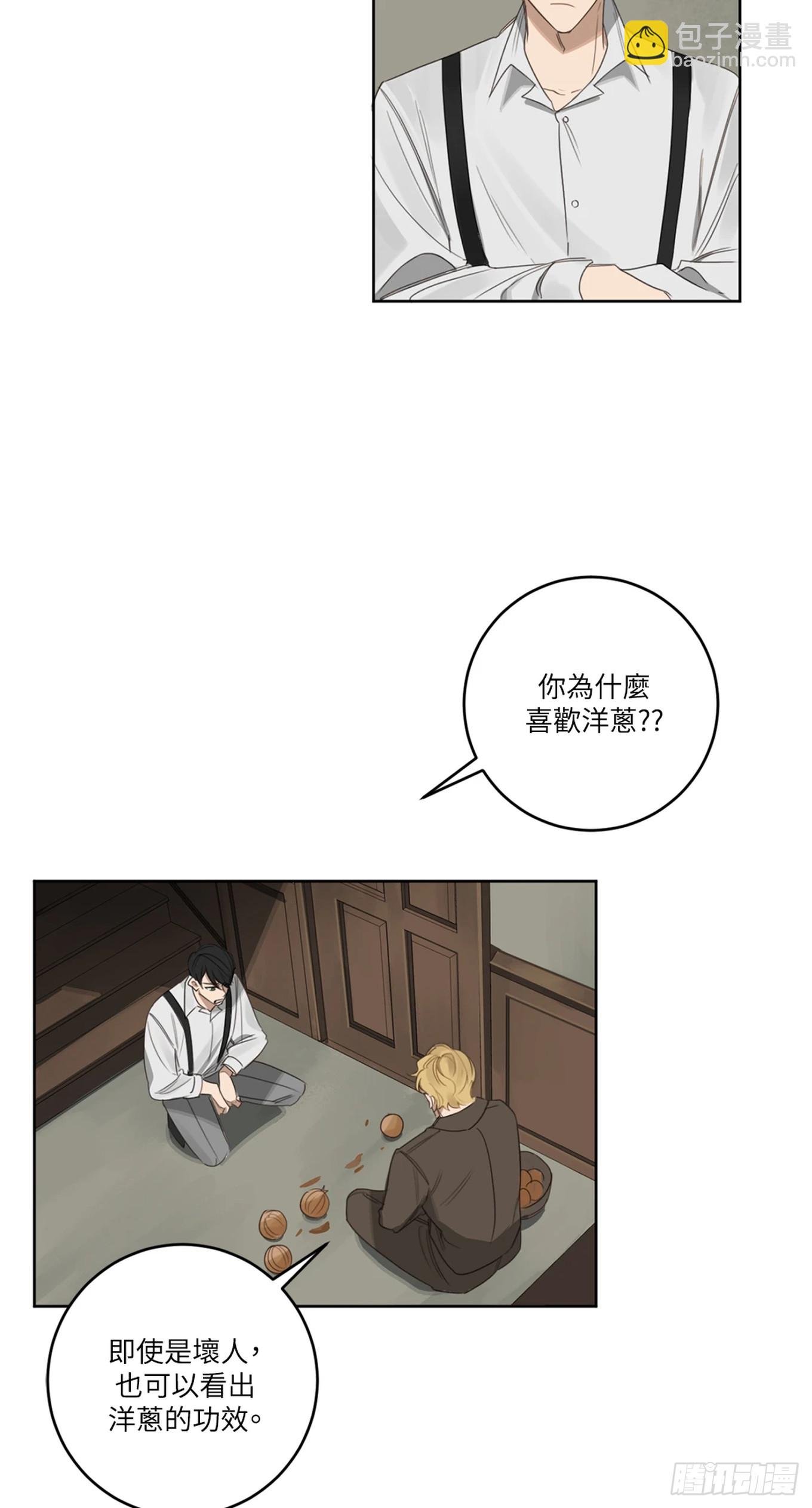 第十二话