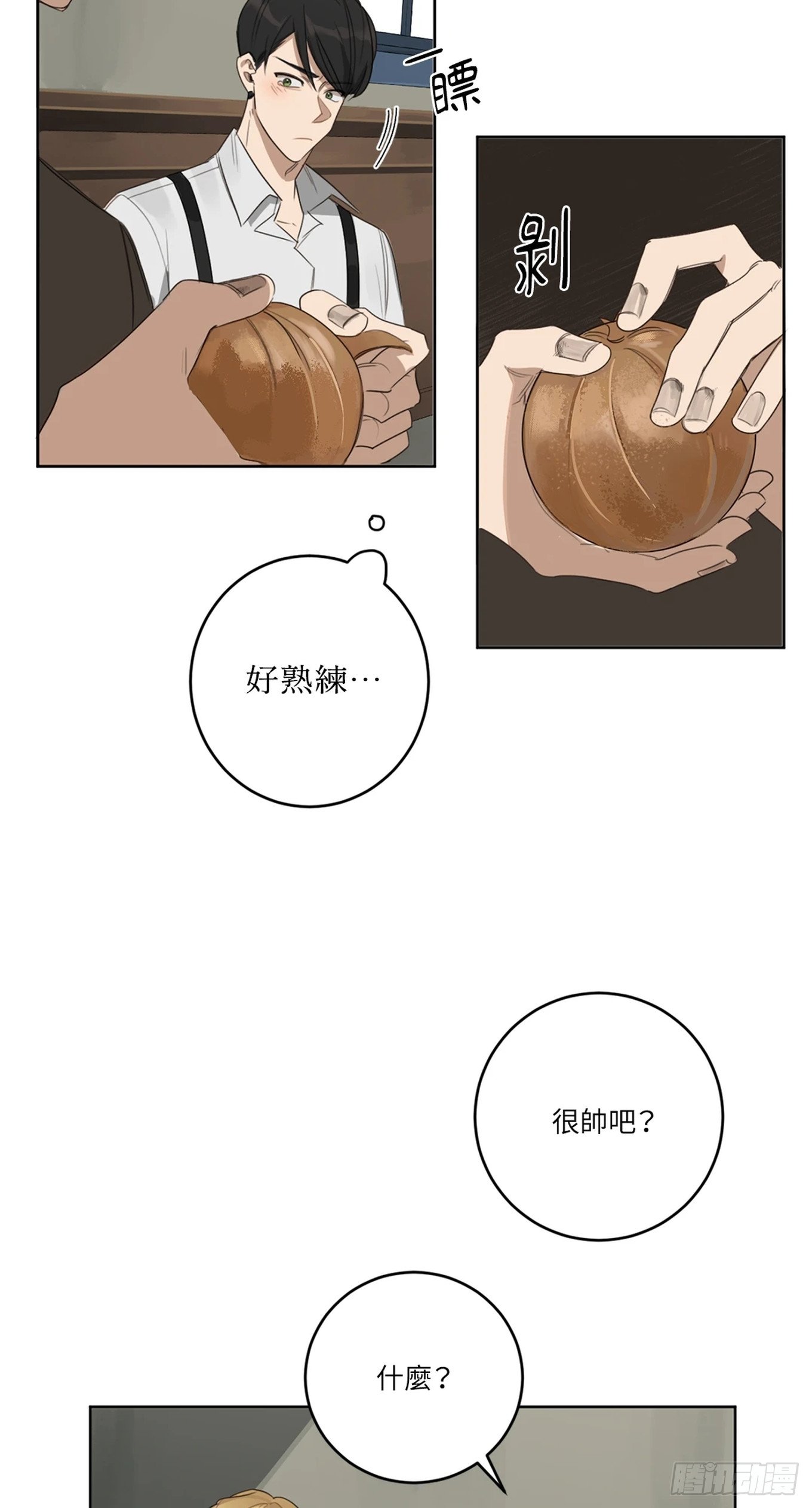 第十二话