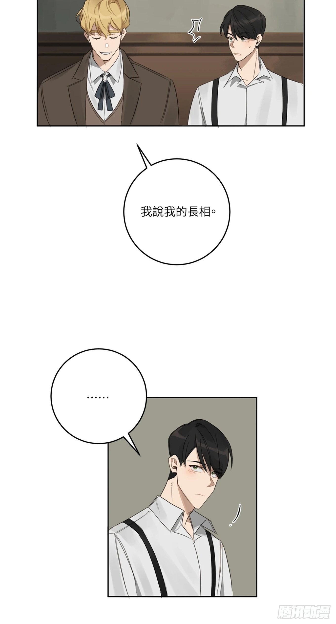 第十二话