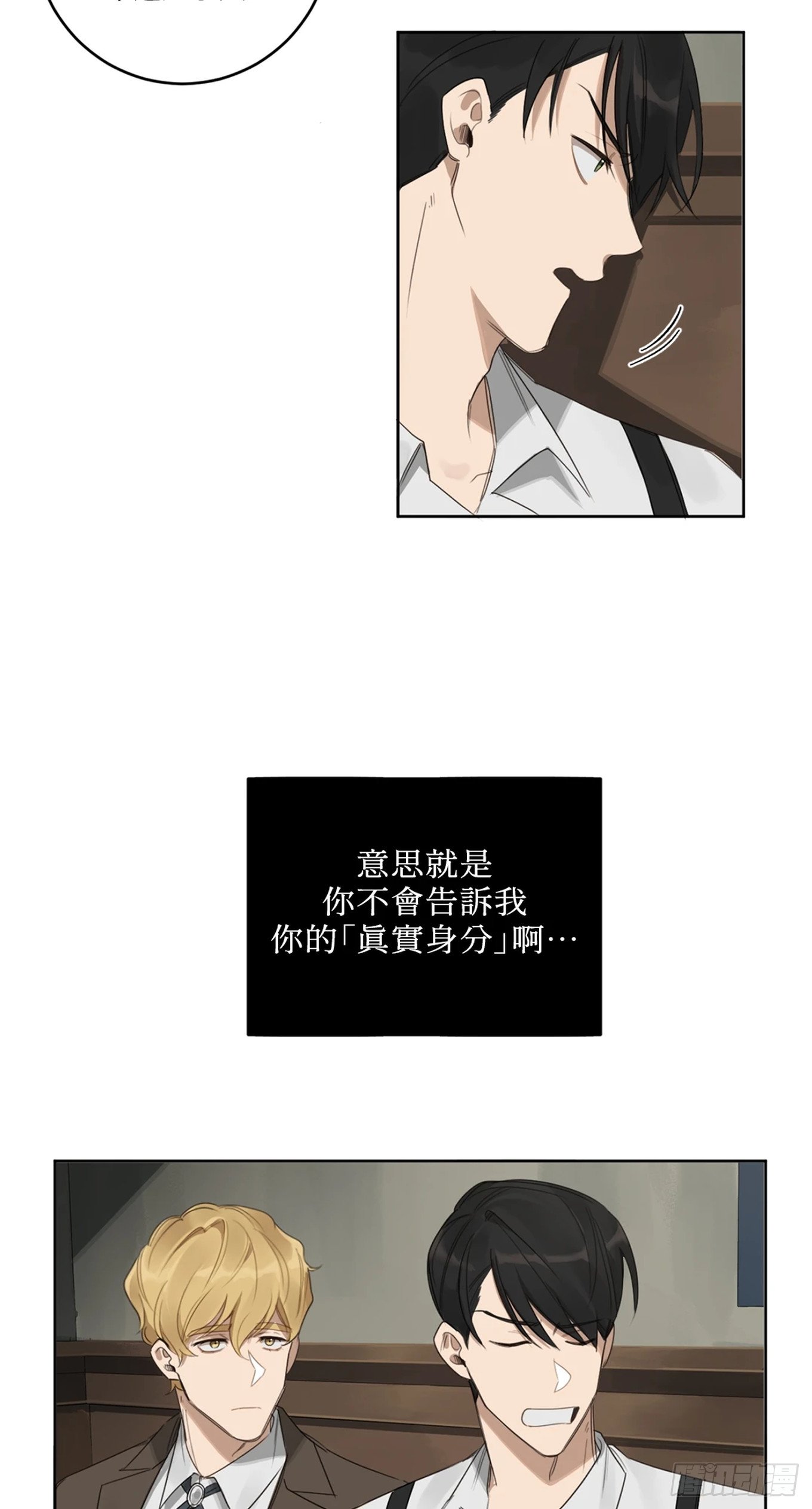 第十二话