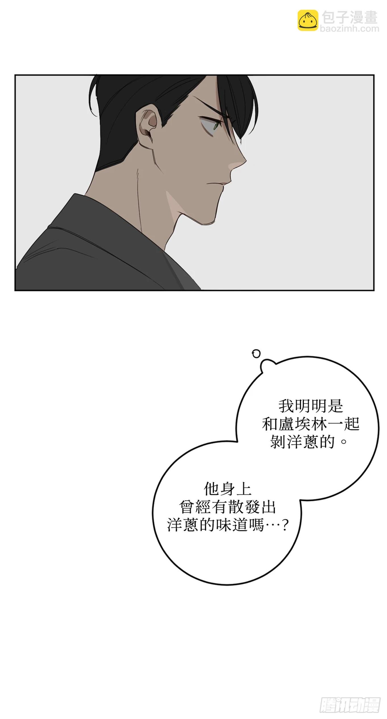 第十二话