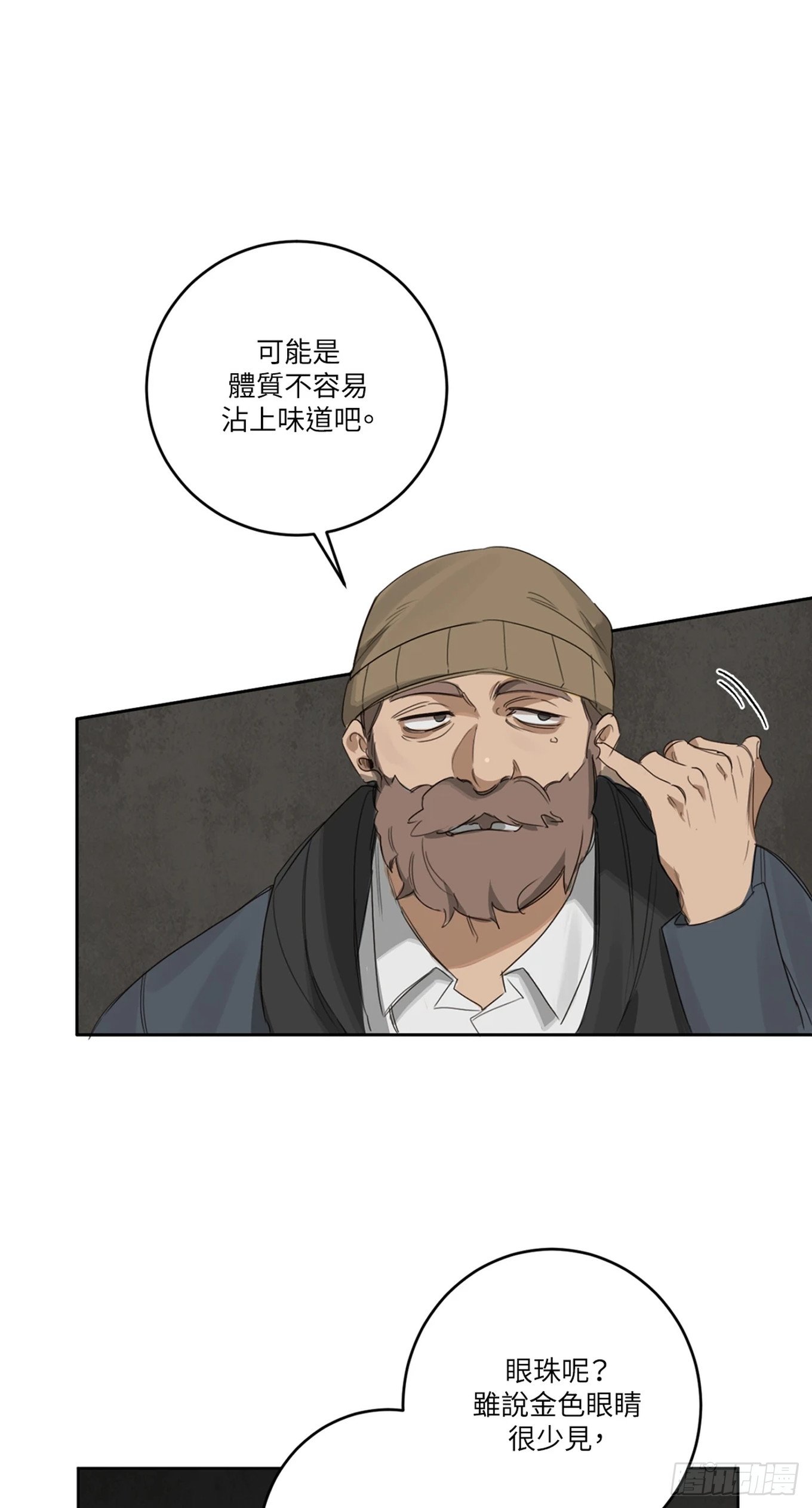 第十二话