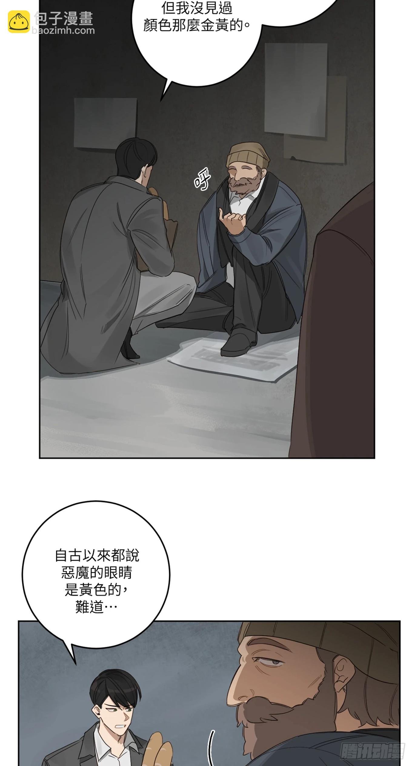第十二话