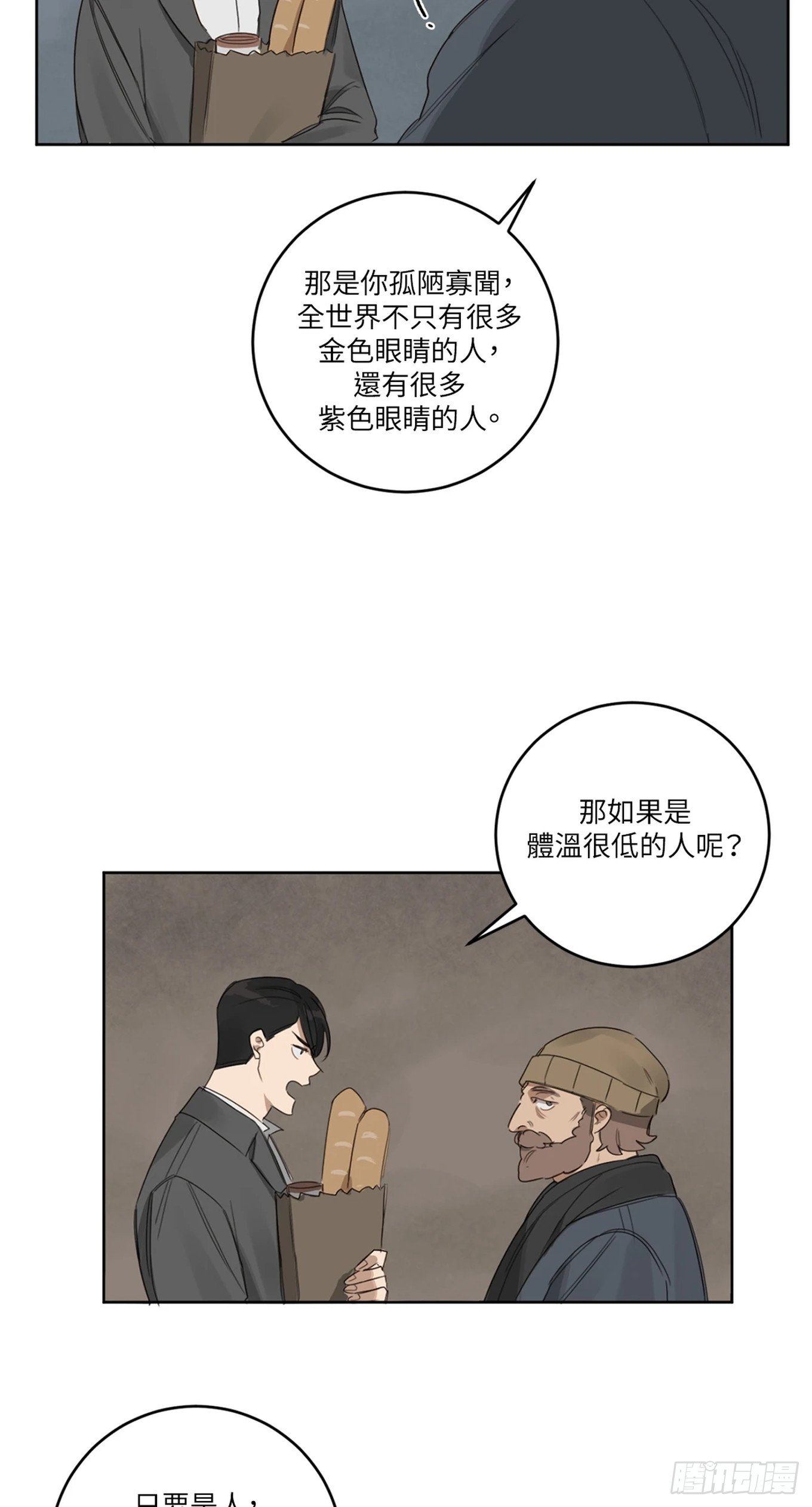 第十二话