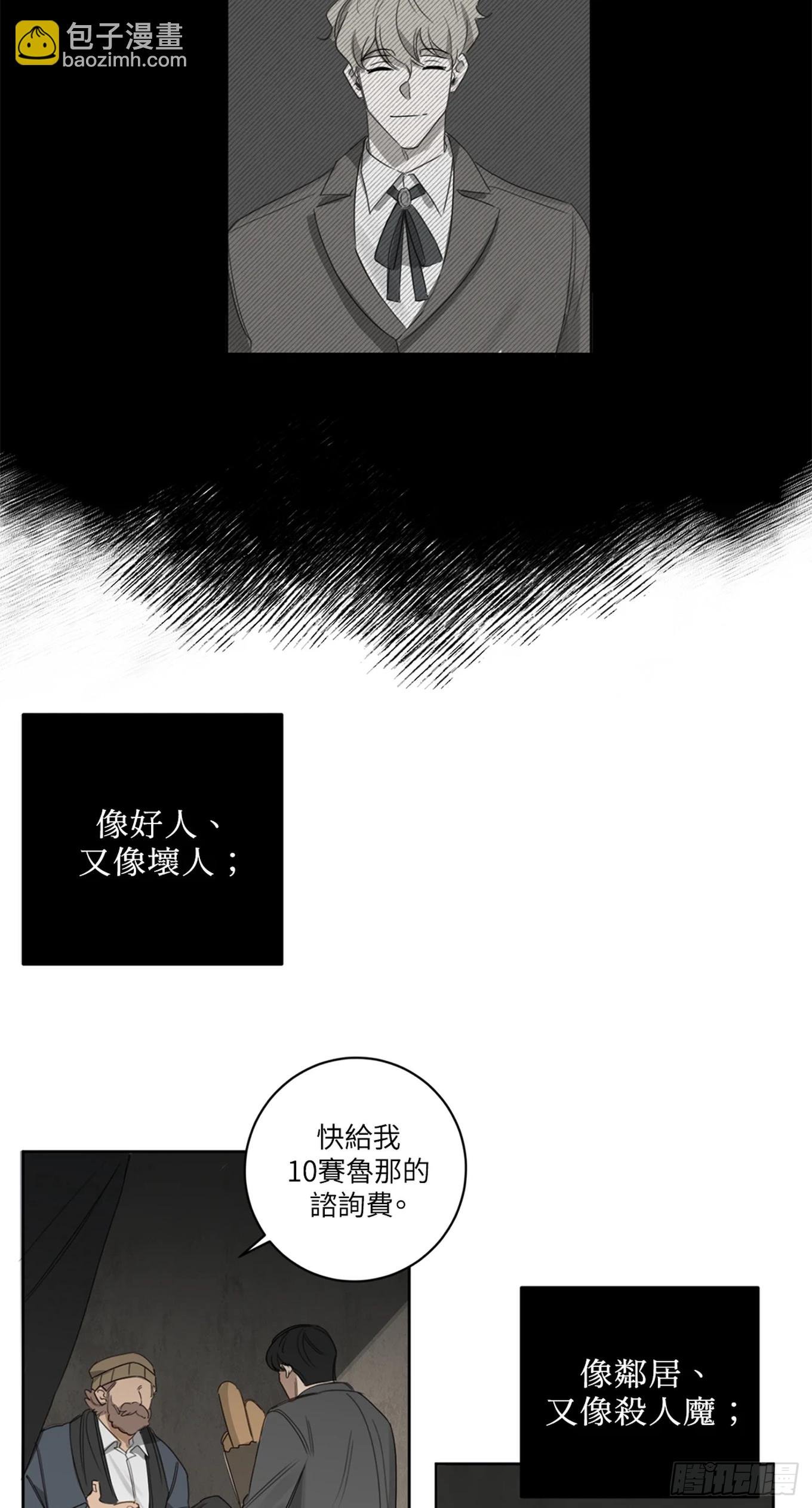 第十二话