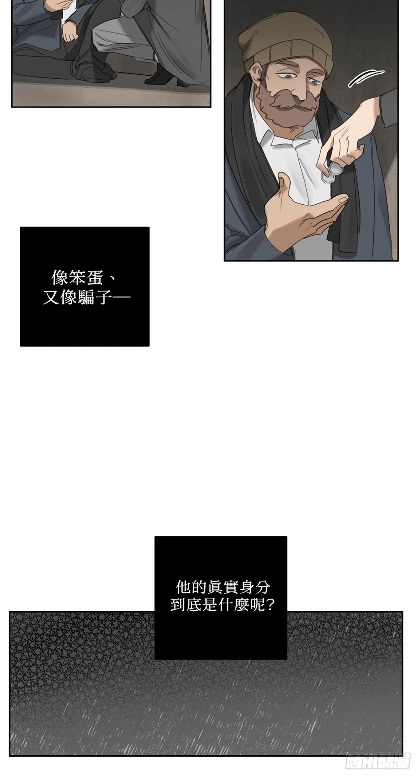 第十二话