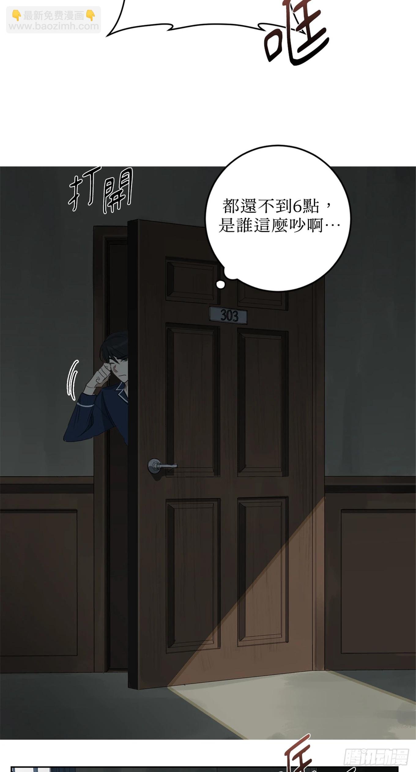 第十二话