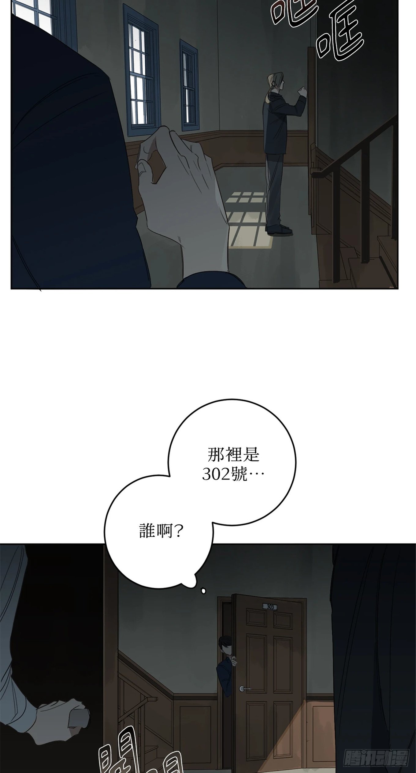 第十二话