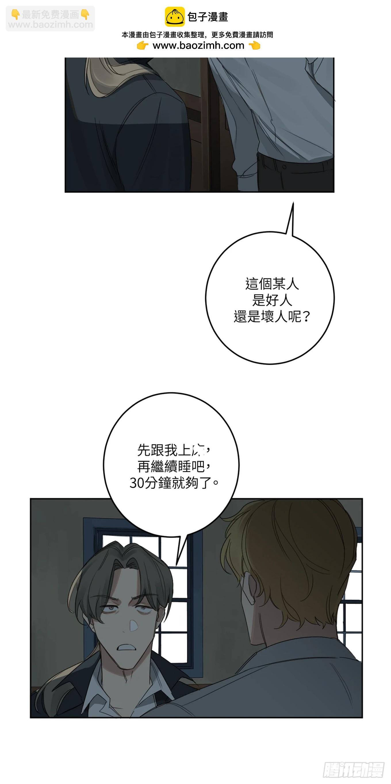 第十二话