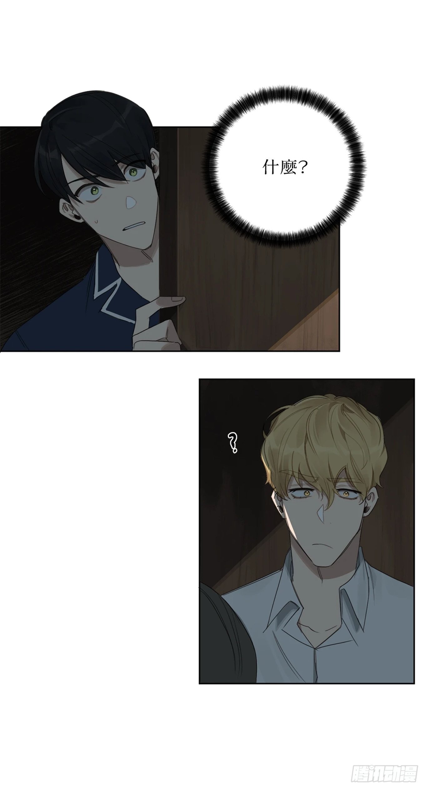 第十二话