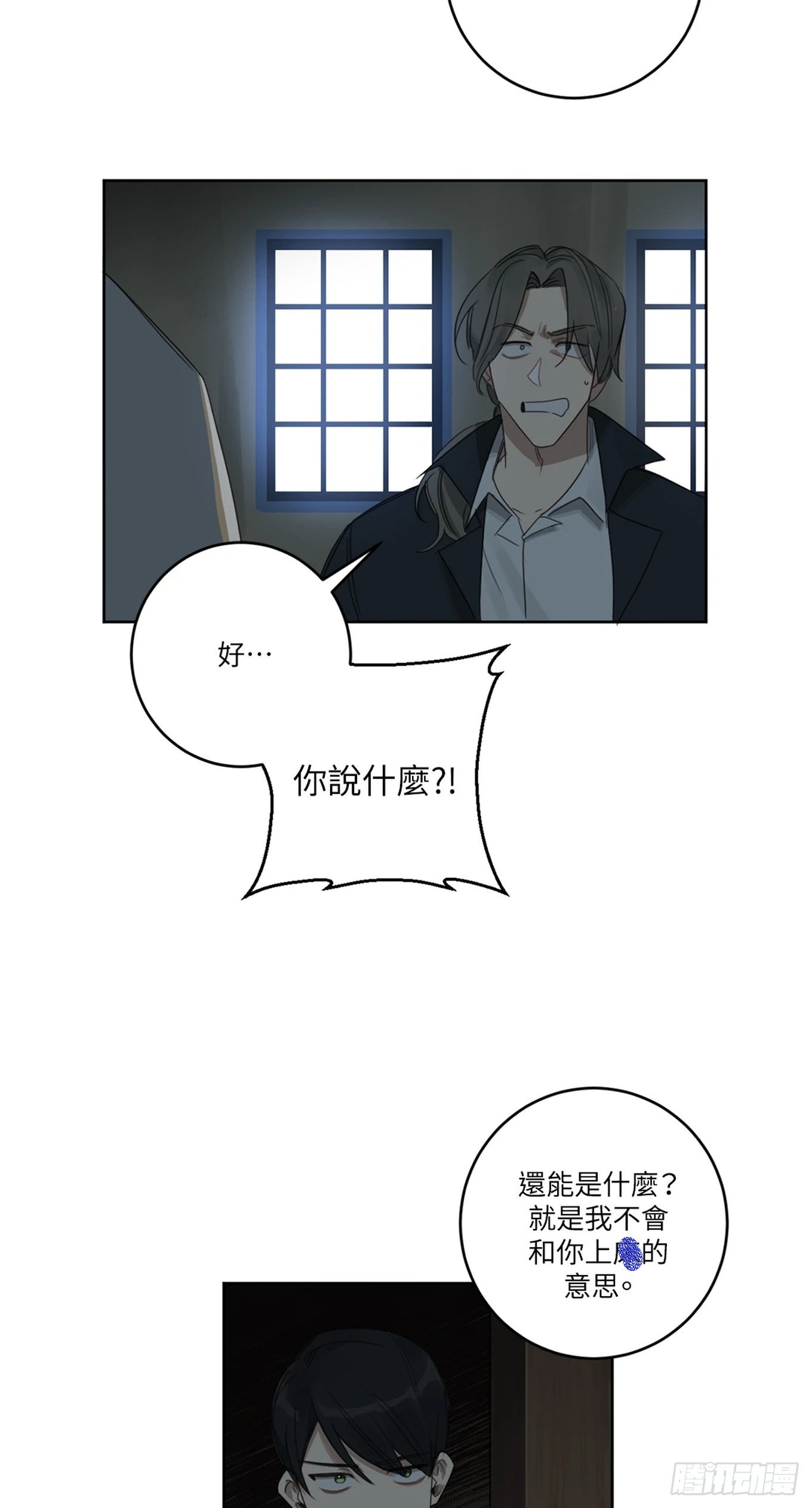 第十二话