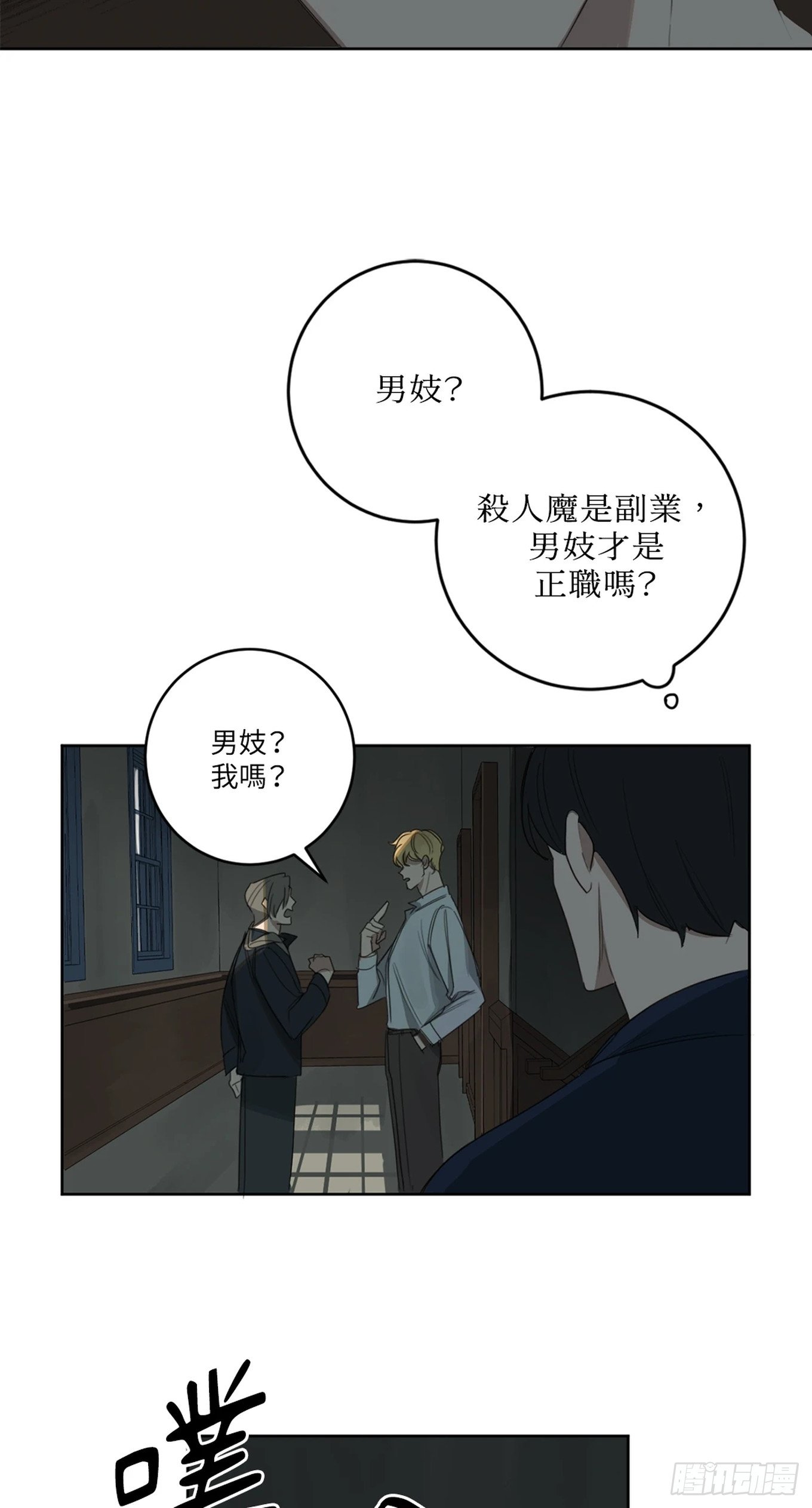第十二话