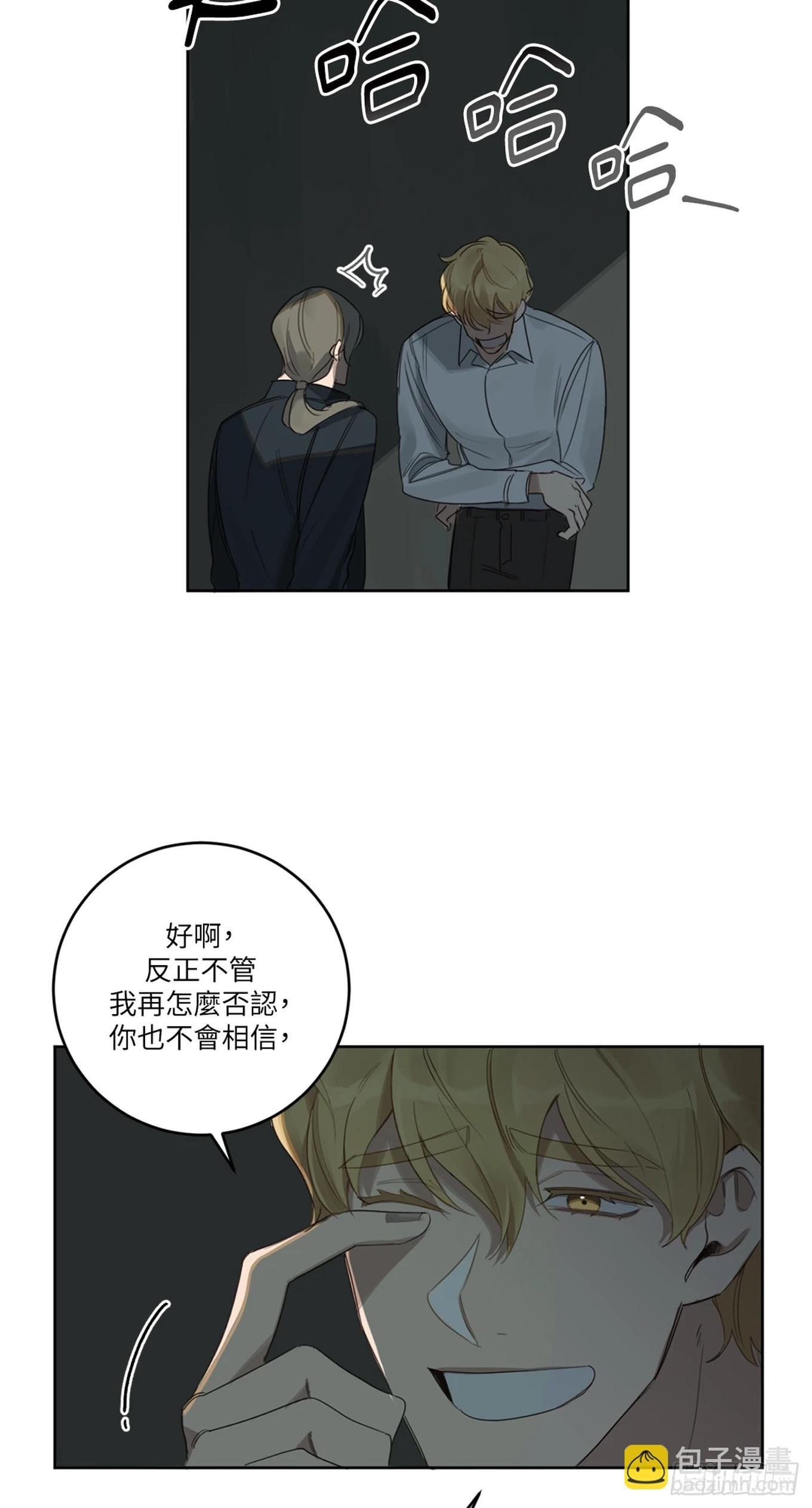 第十二话
