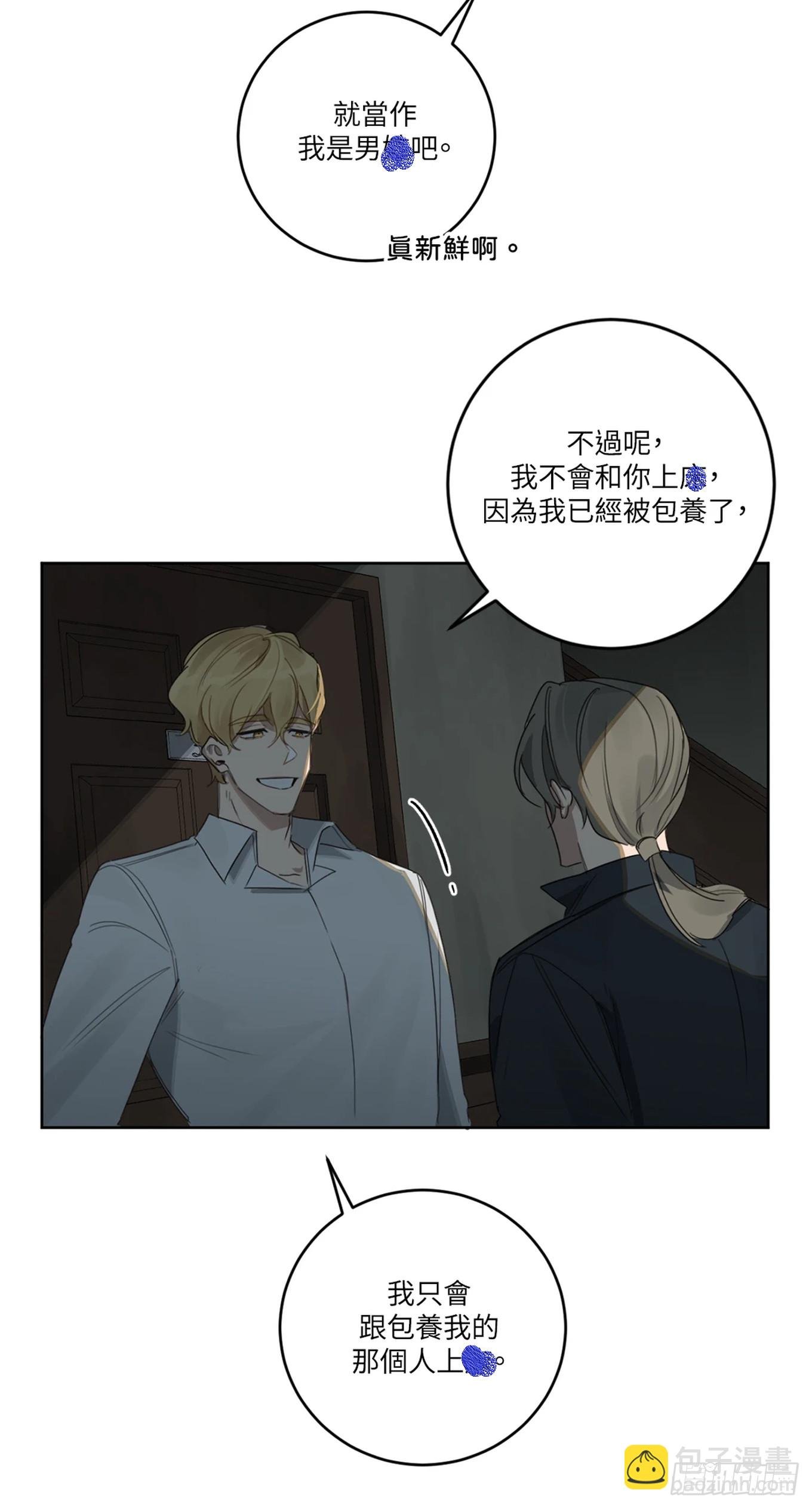 第十二话