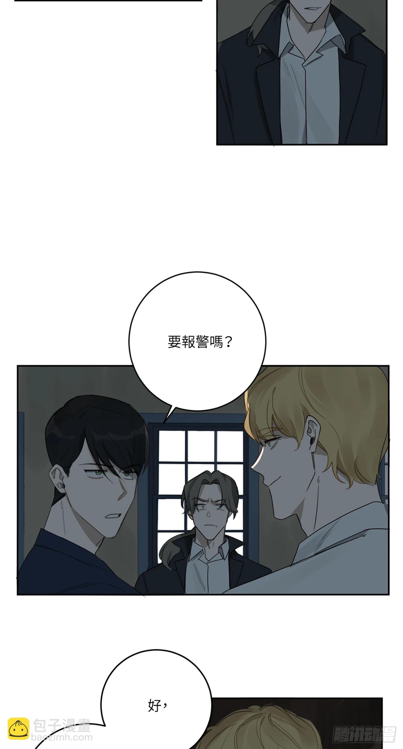 第十三话