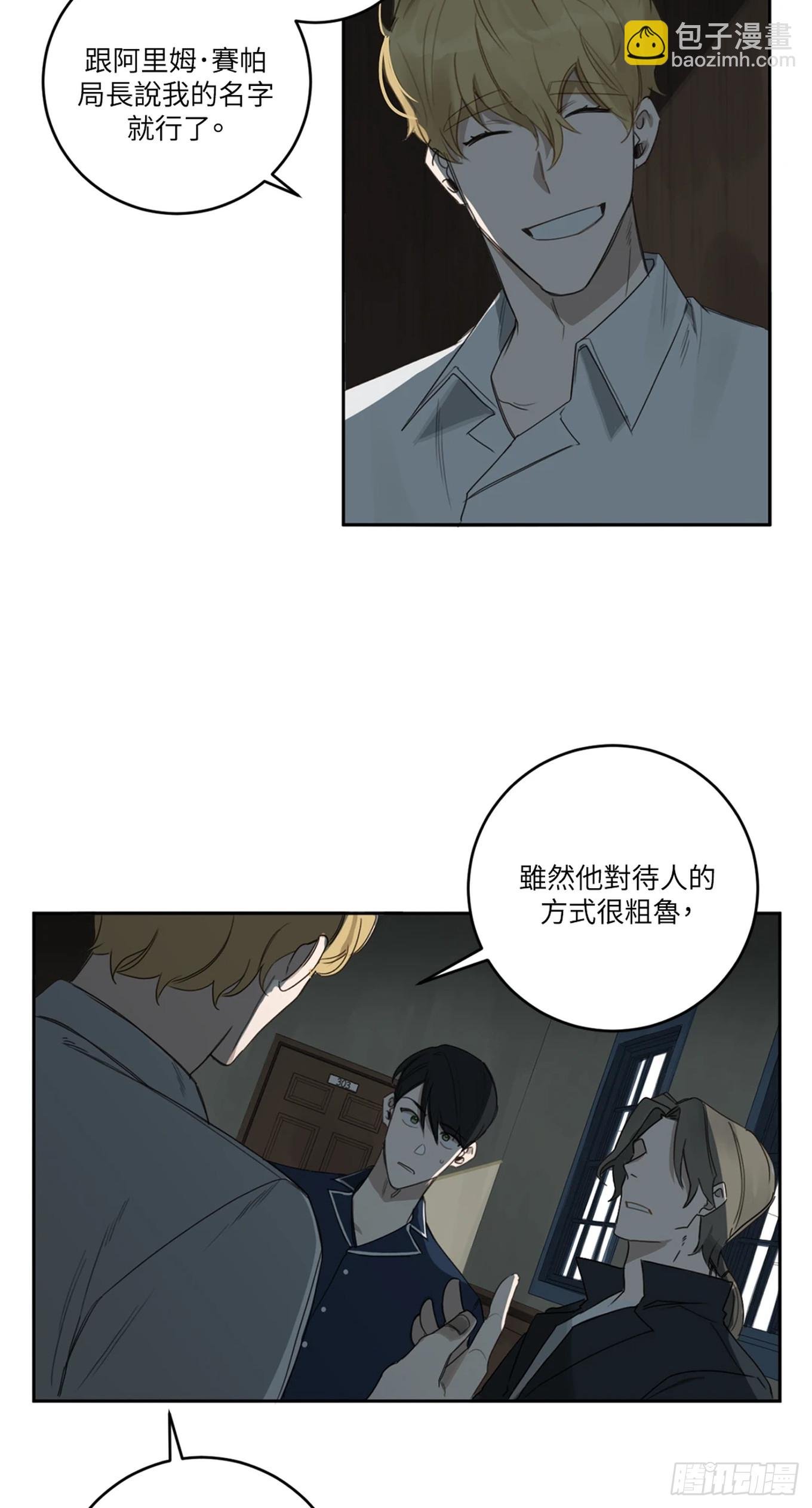 第十三话