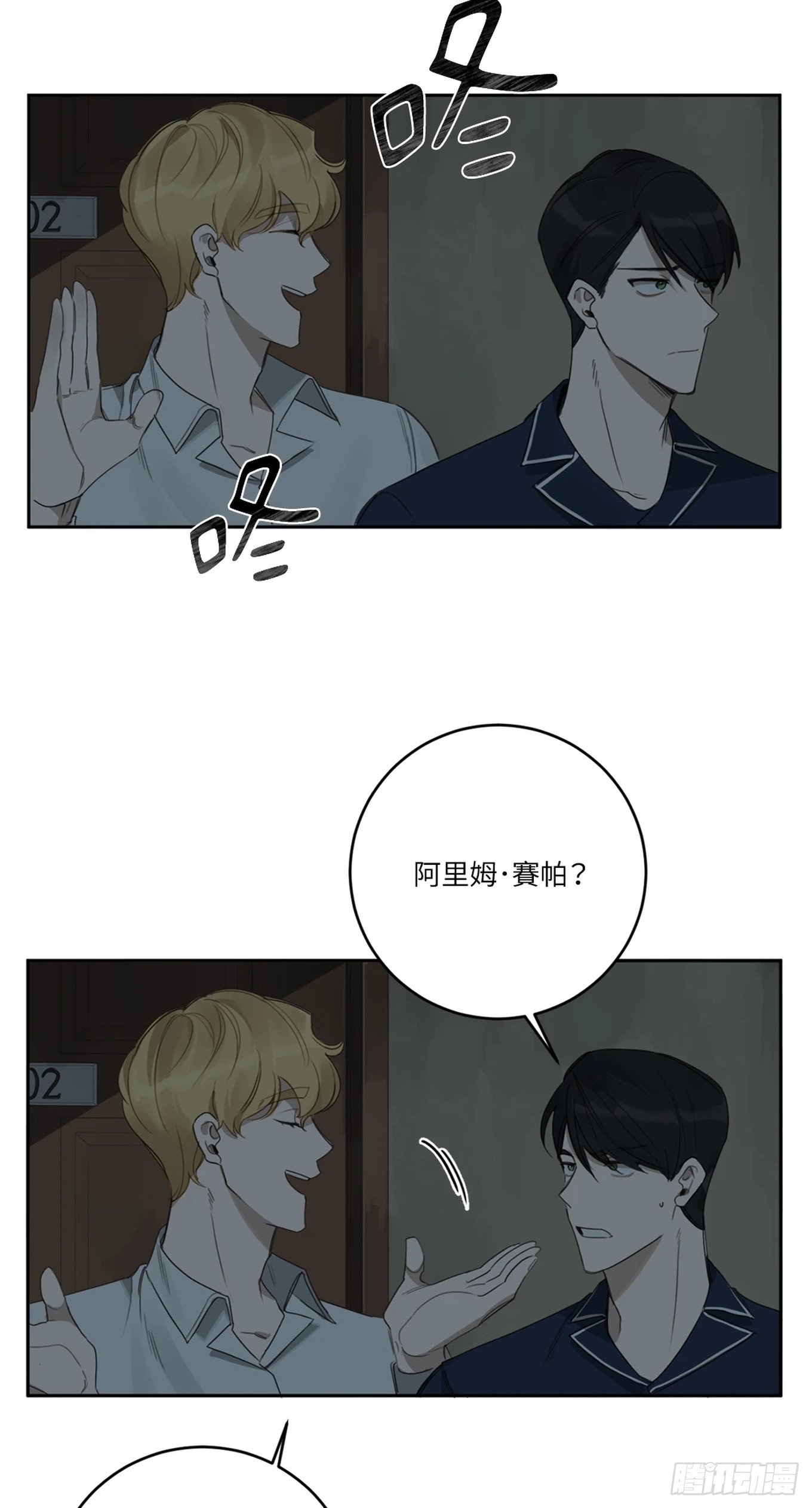 第十三话