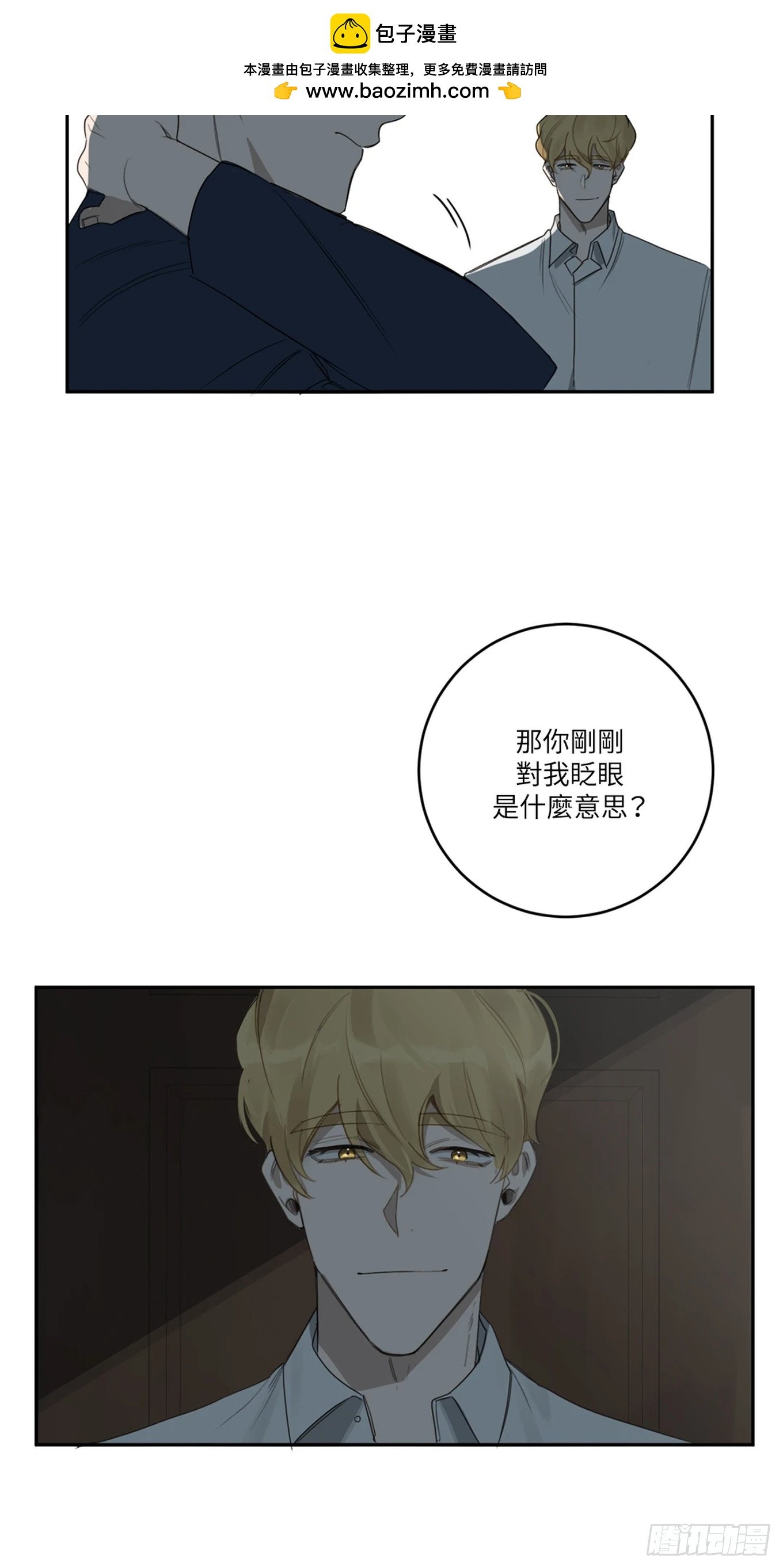 第十三话