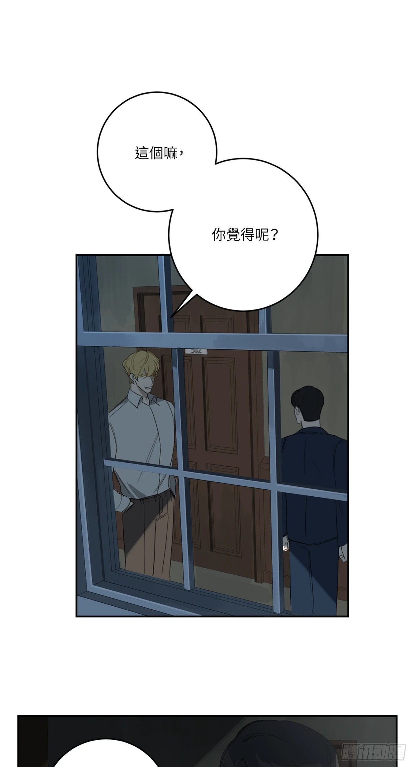 第十三话