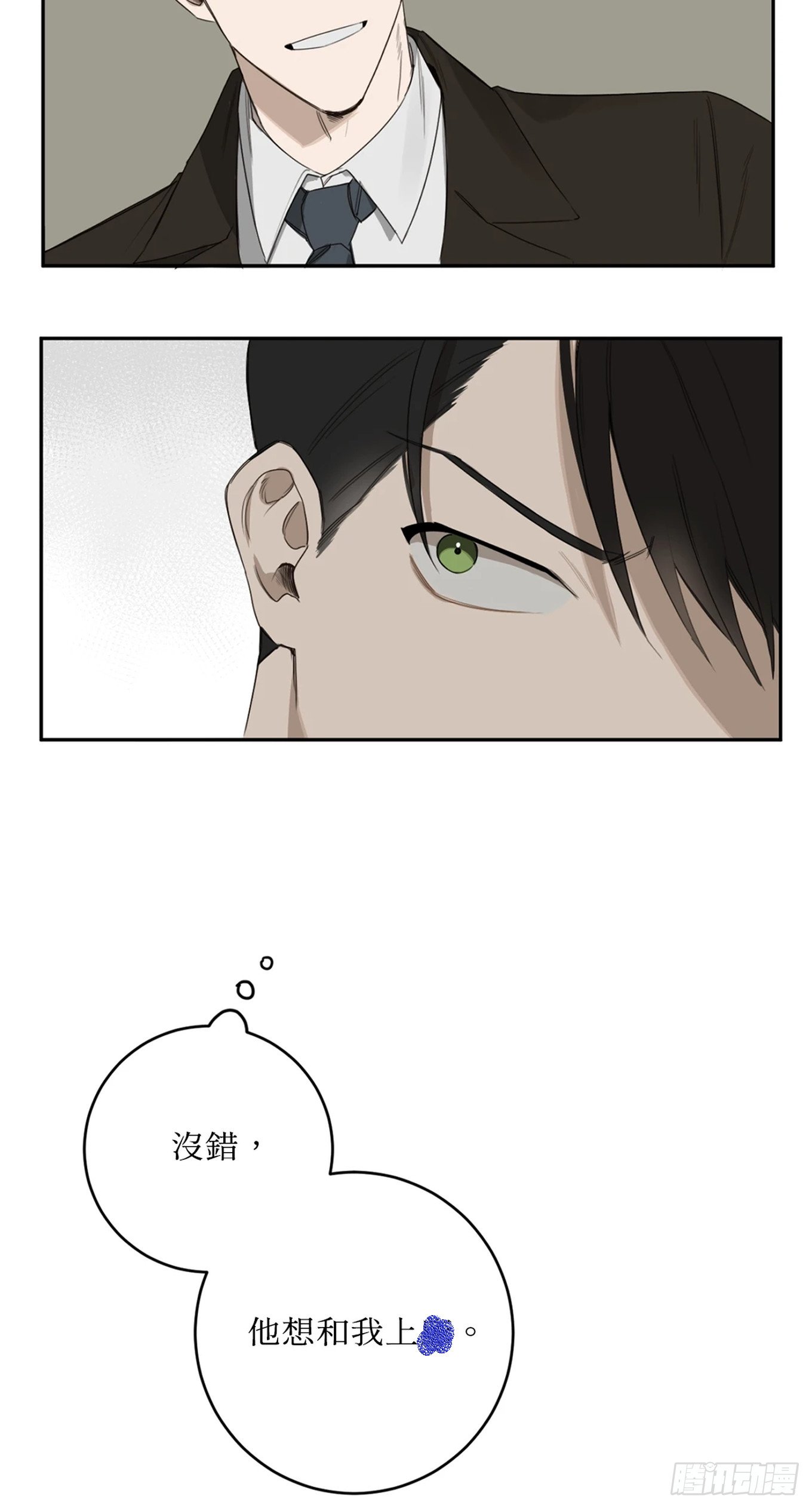 第十三话