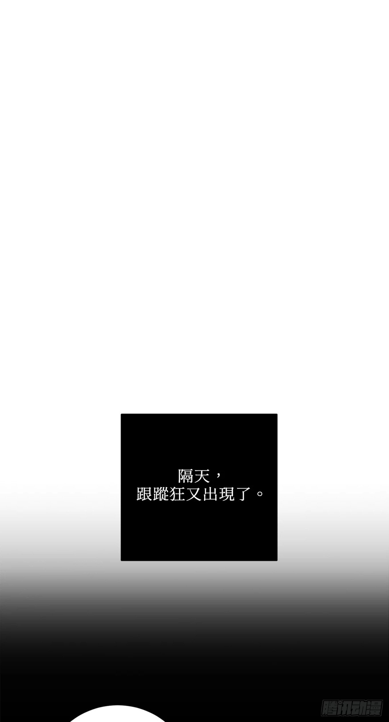 第十三话