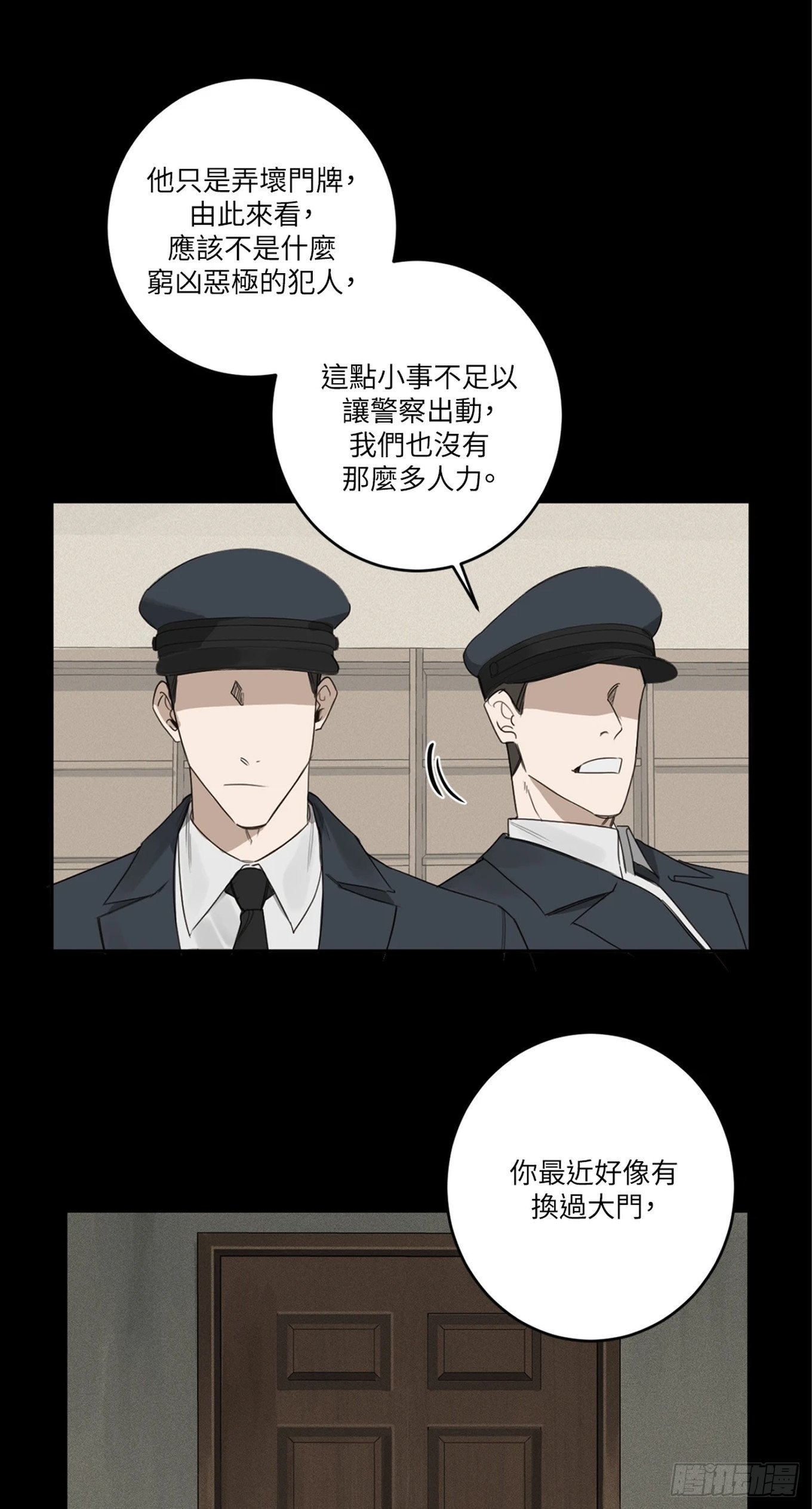 第十三话