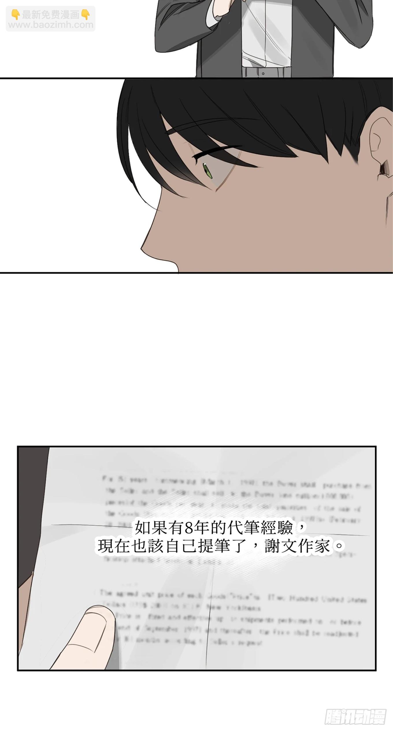第十三话