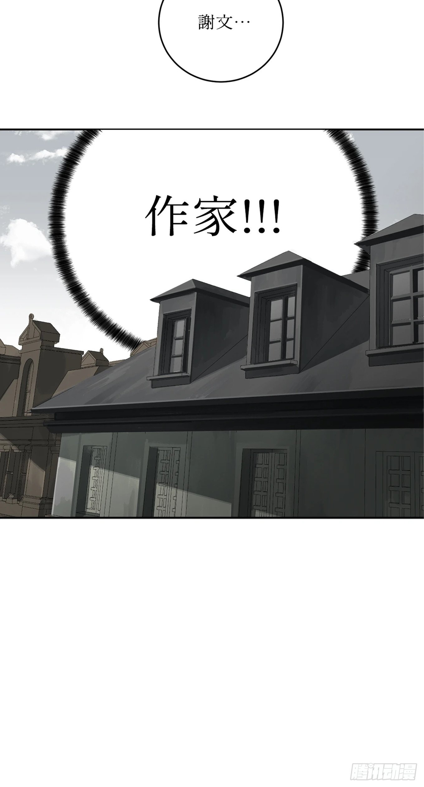 第十三话