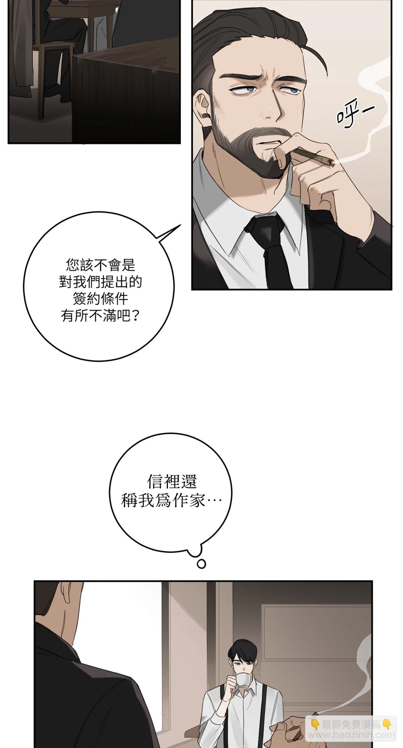 第十三话