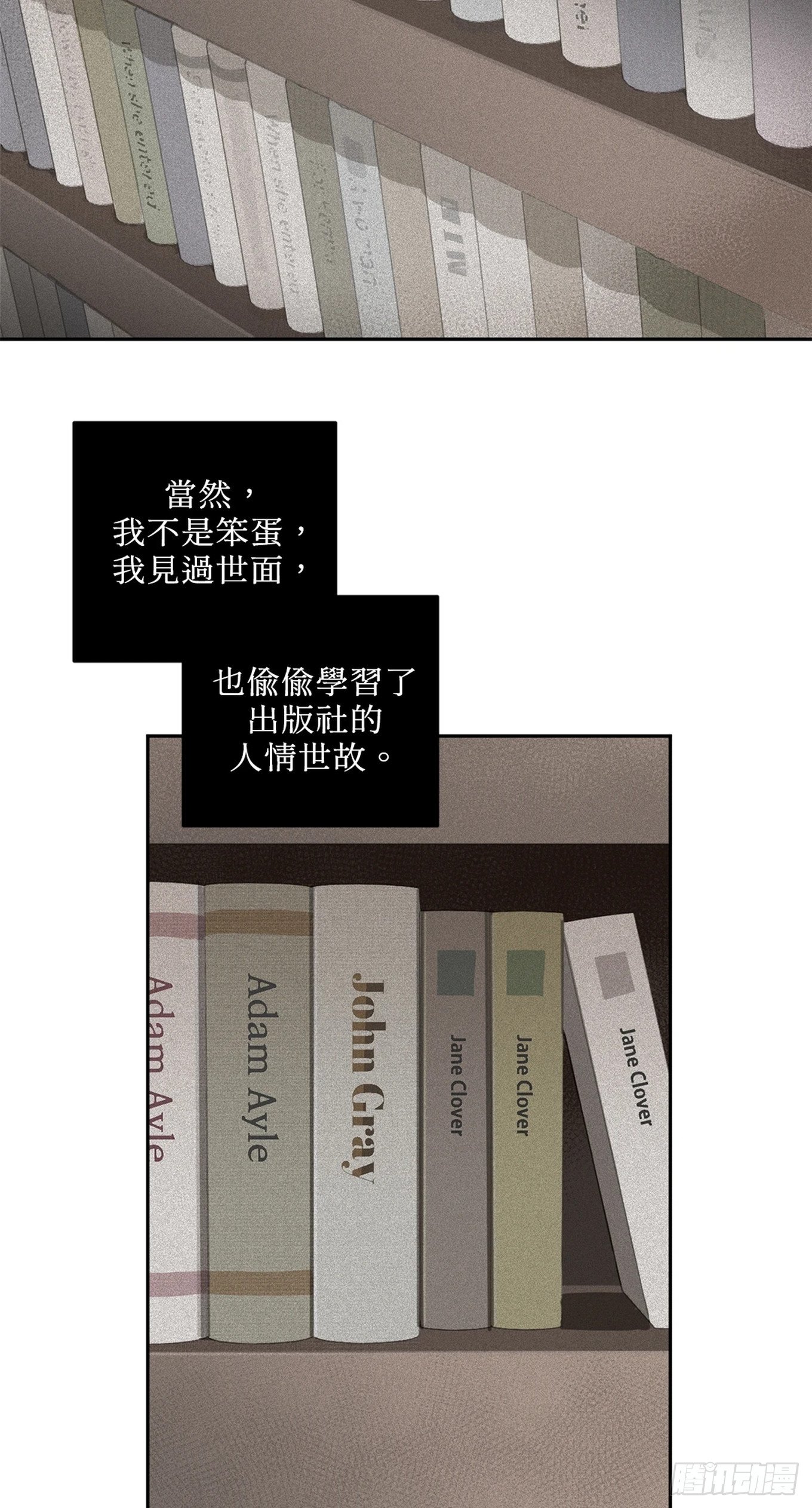 第十三话