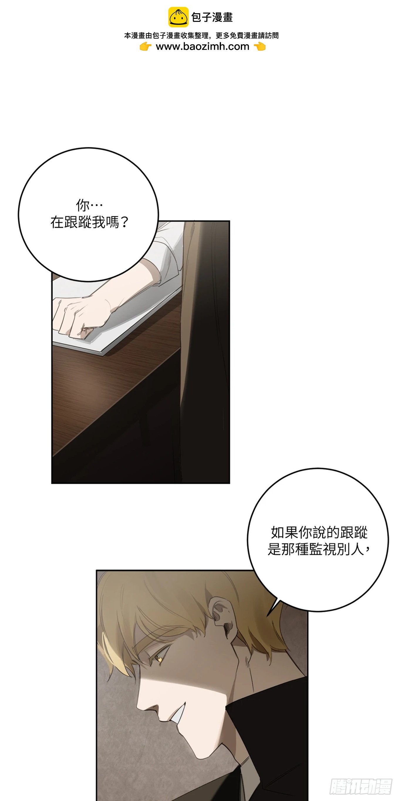 第十四话