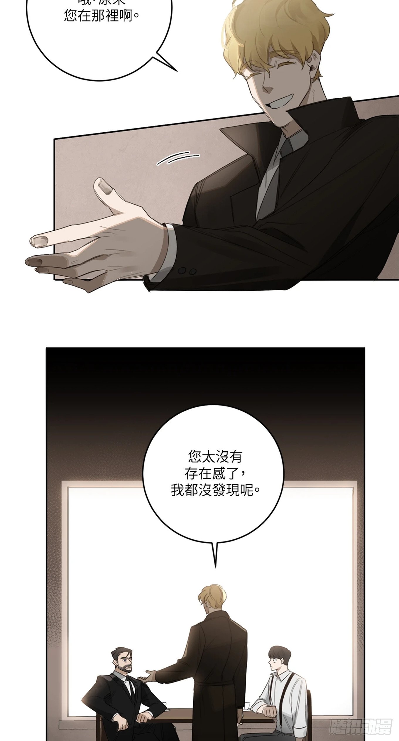 第十四话
