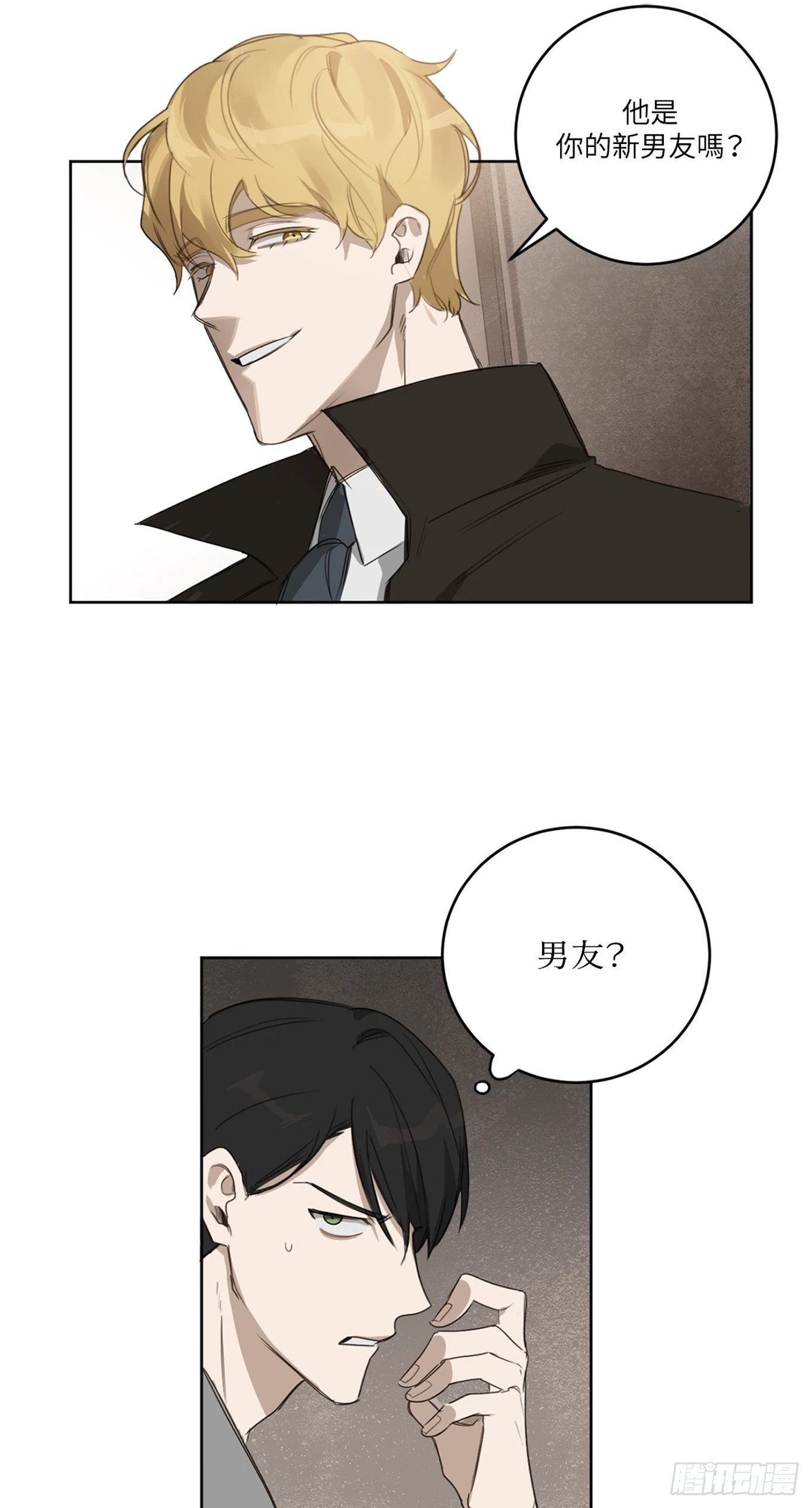 第十四话