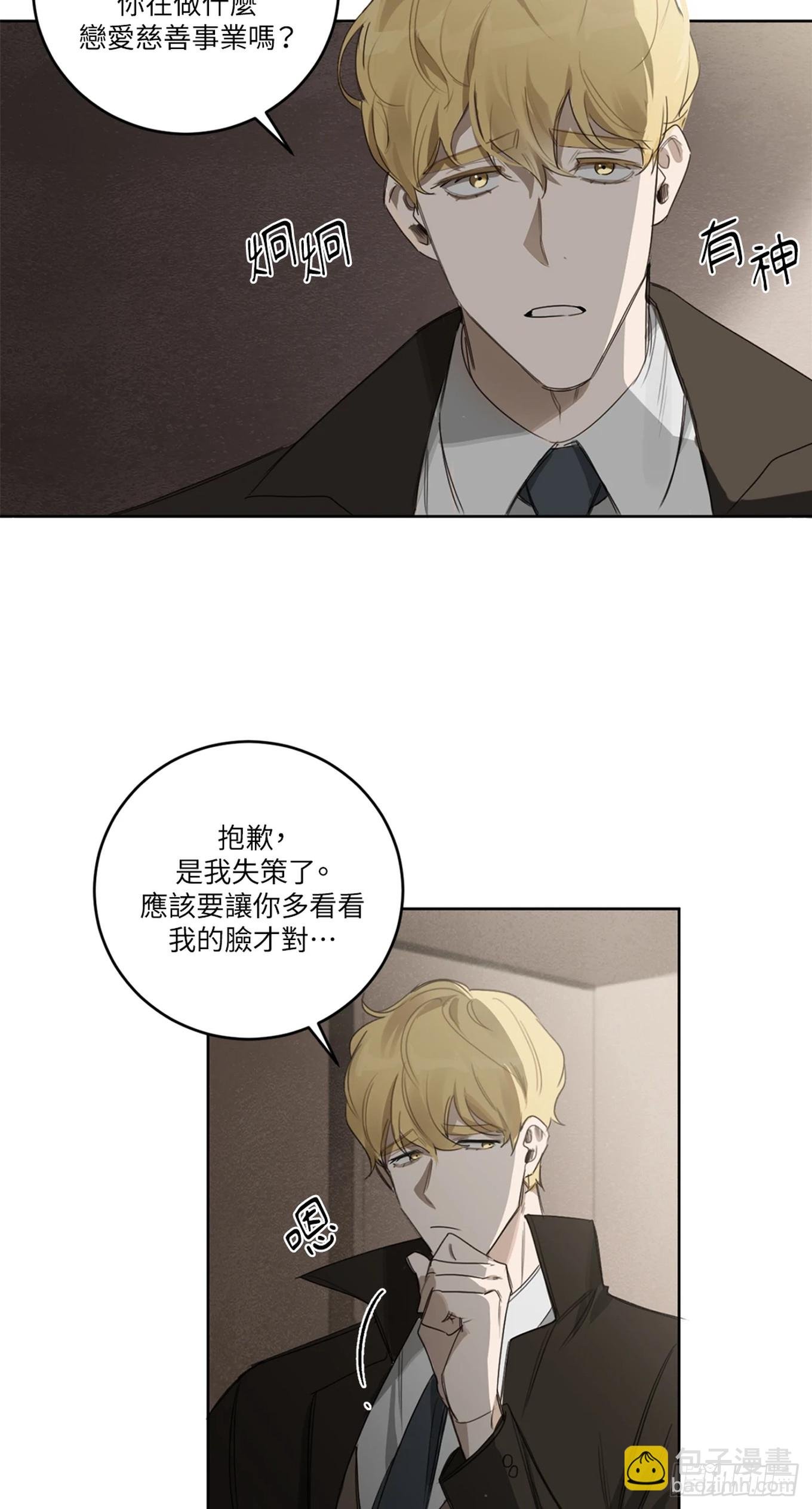 第十四话