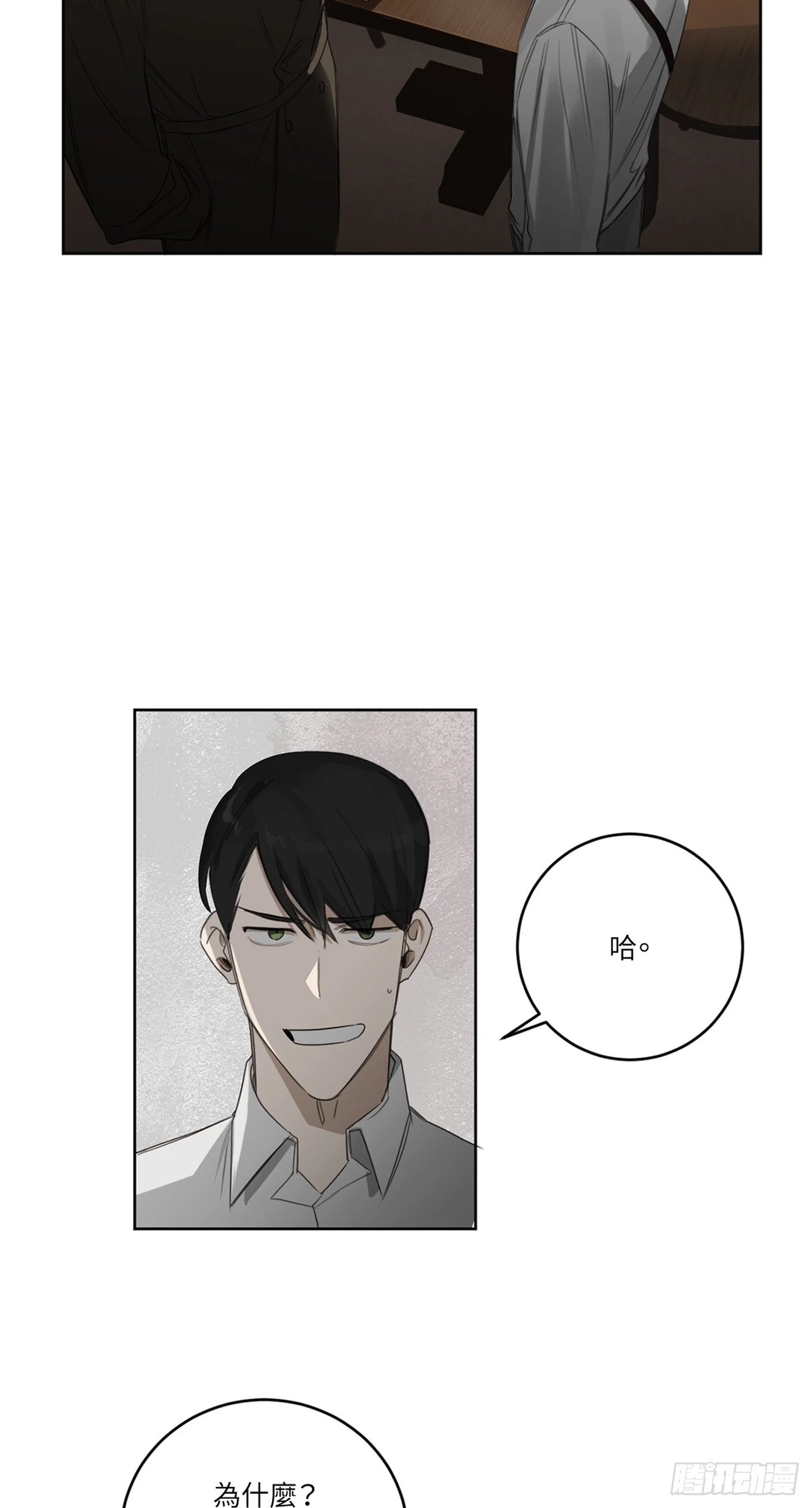第十四话