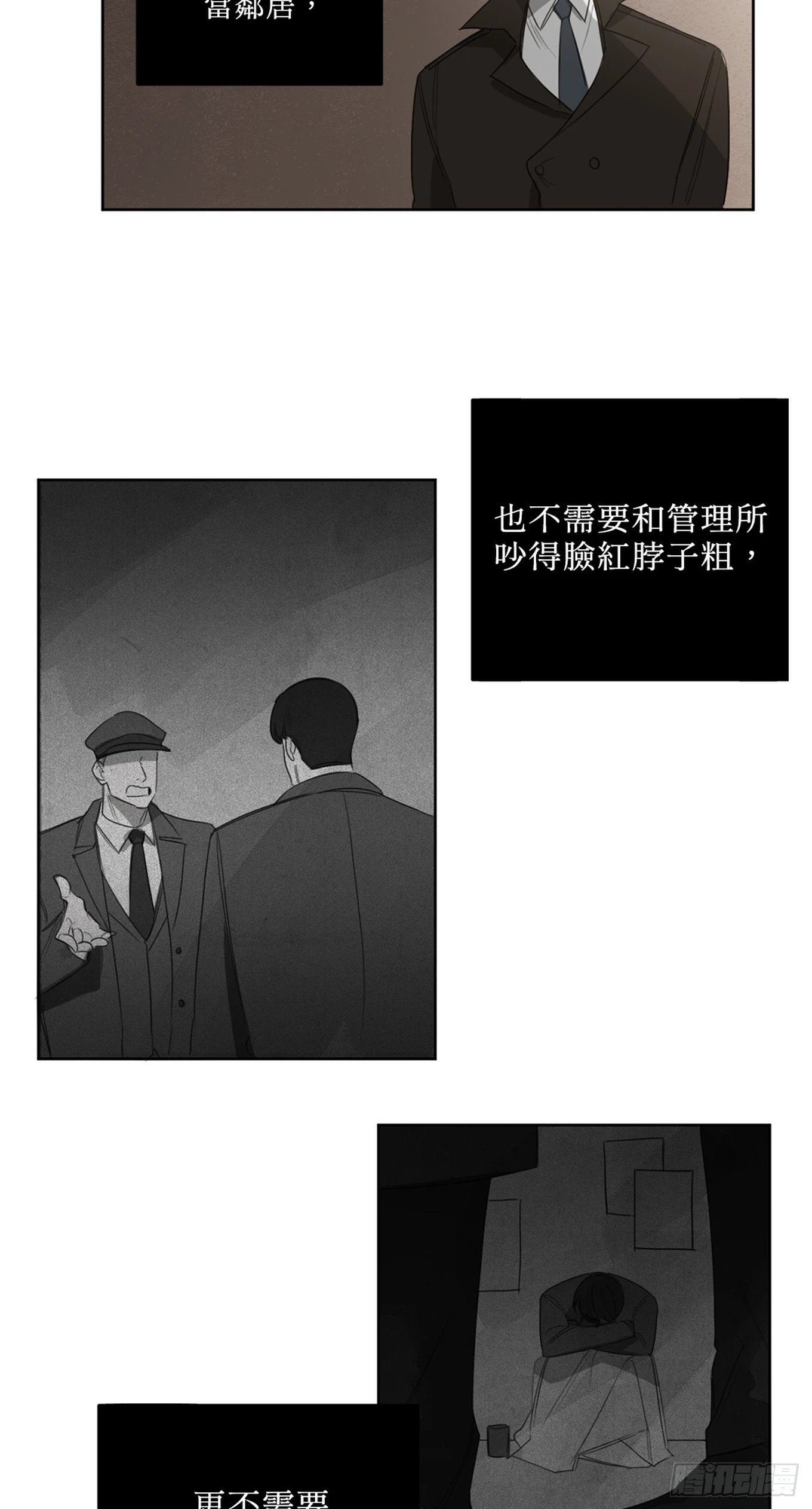 第十四话