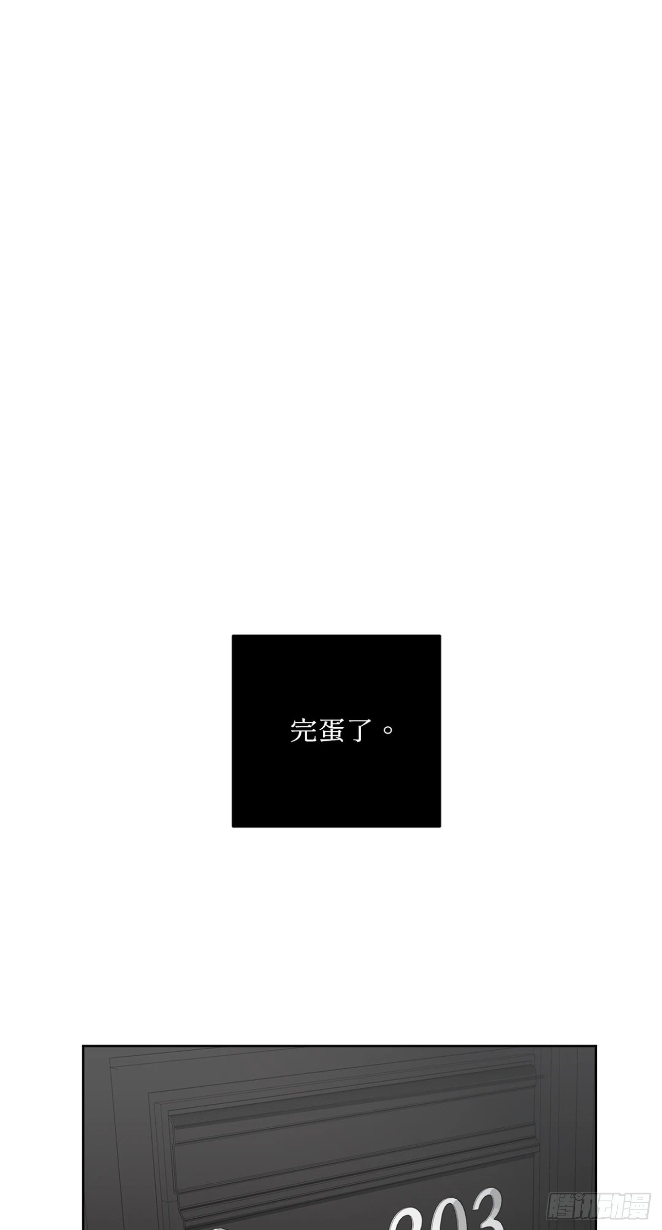 第十四话