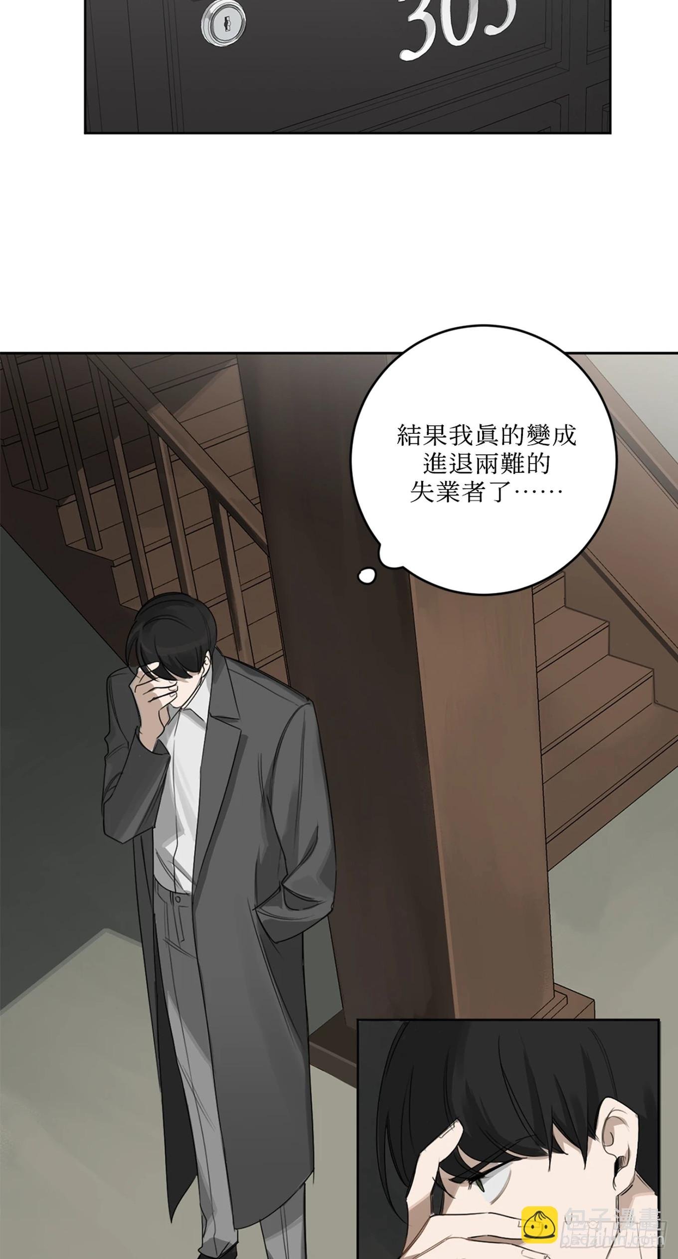 第十四话