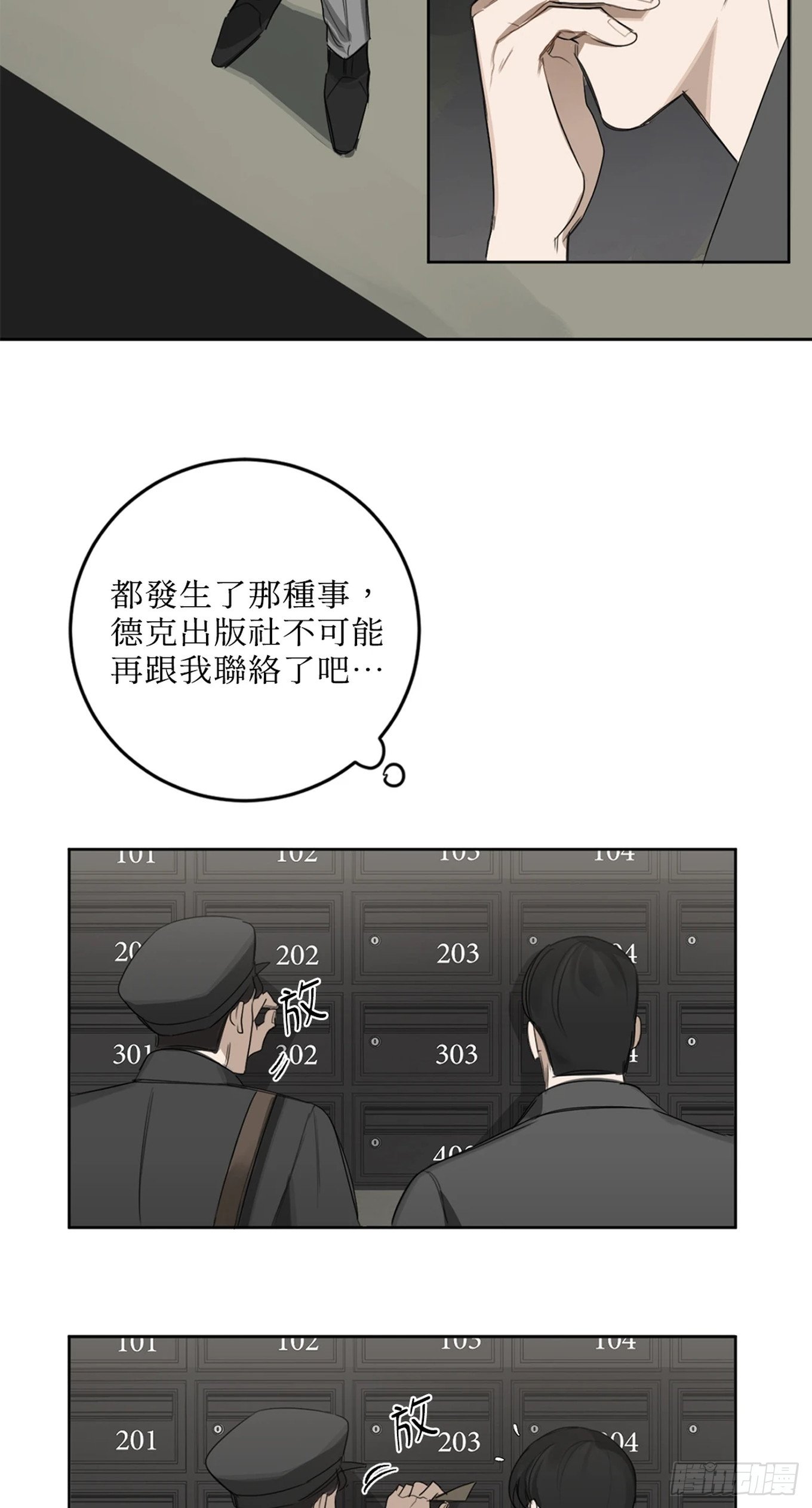 第十四话