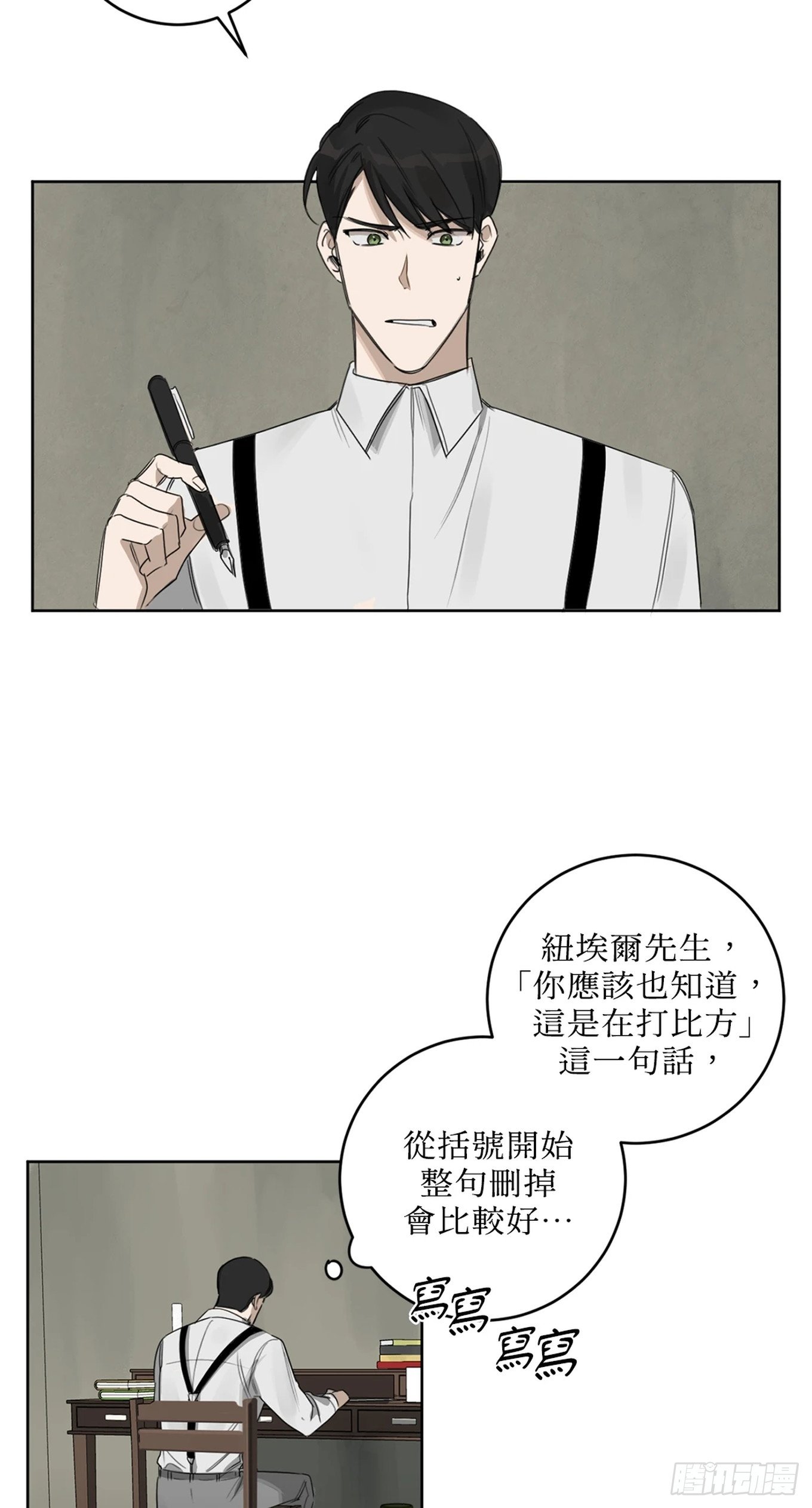 第十五话