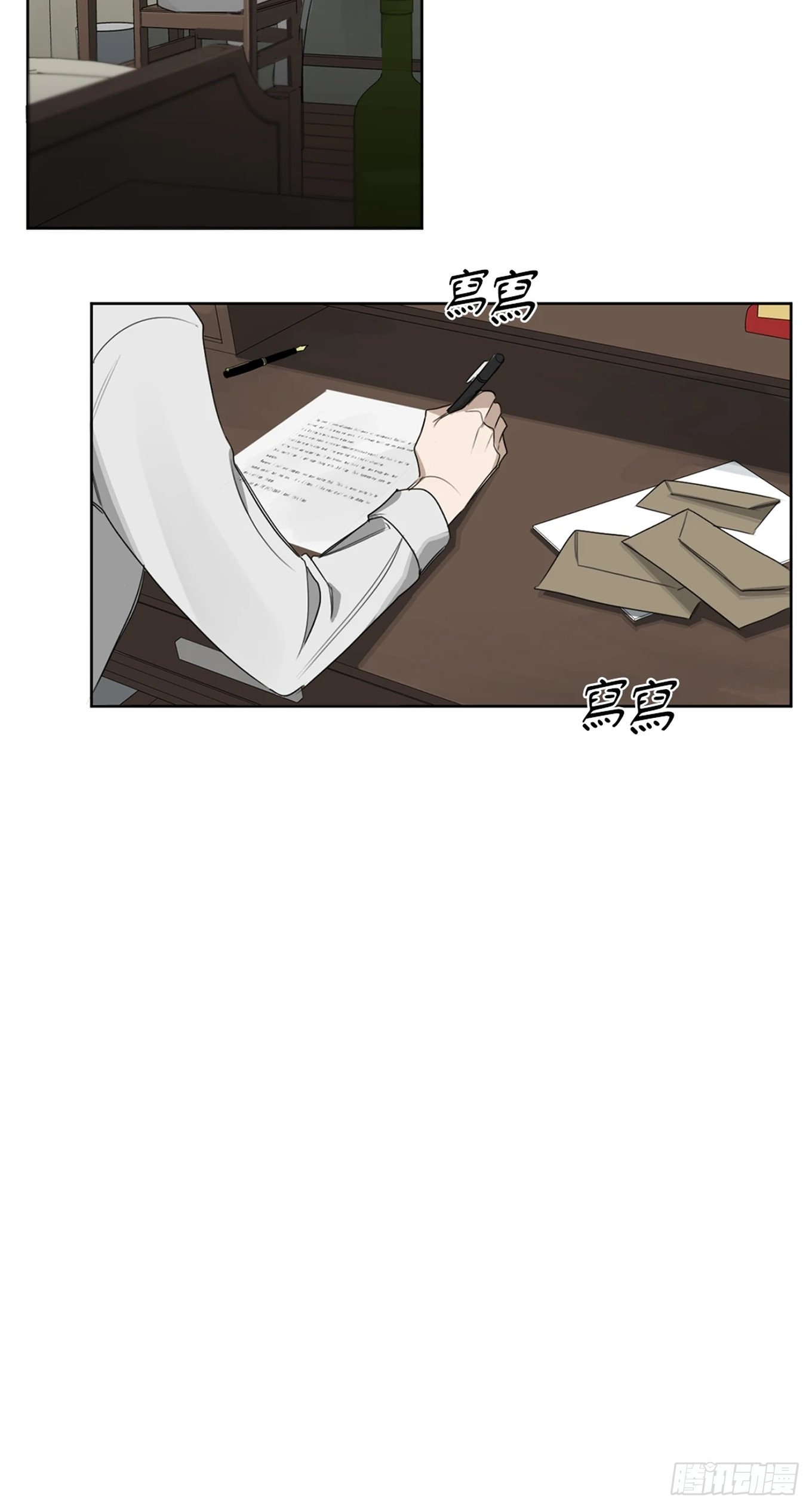 第十五话