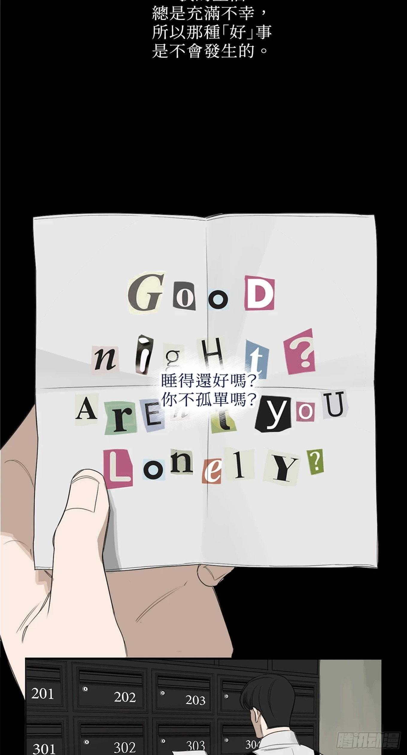 第十五话