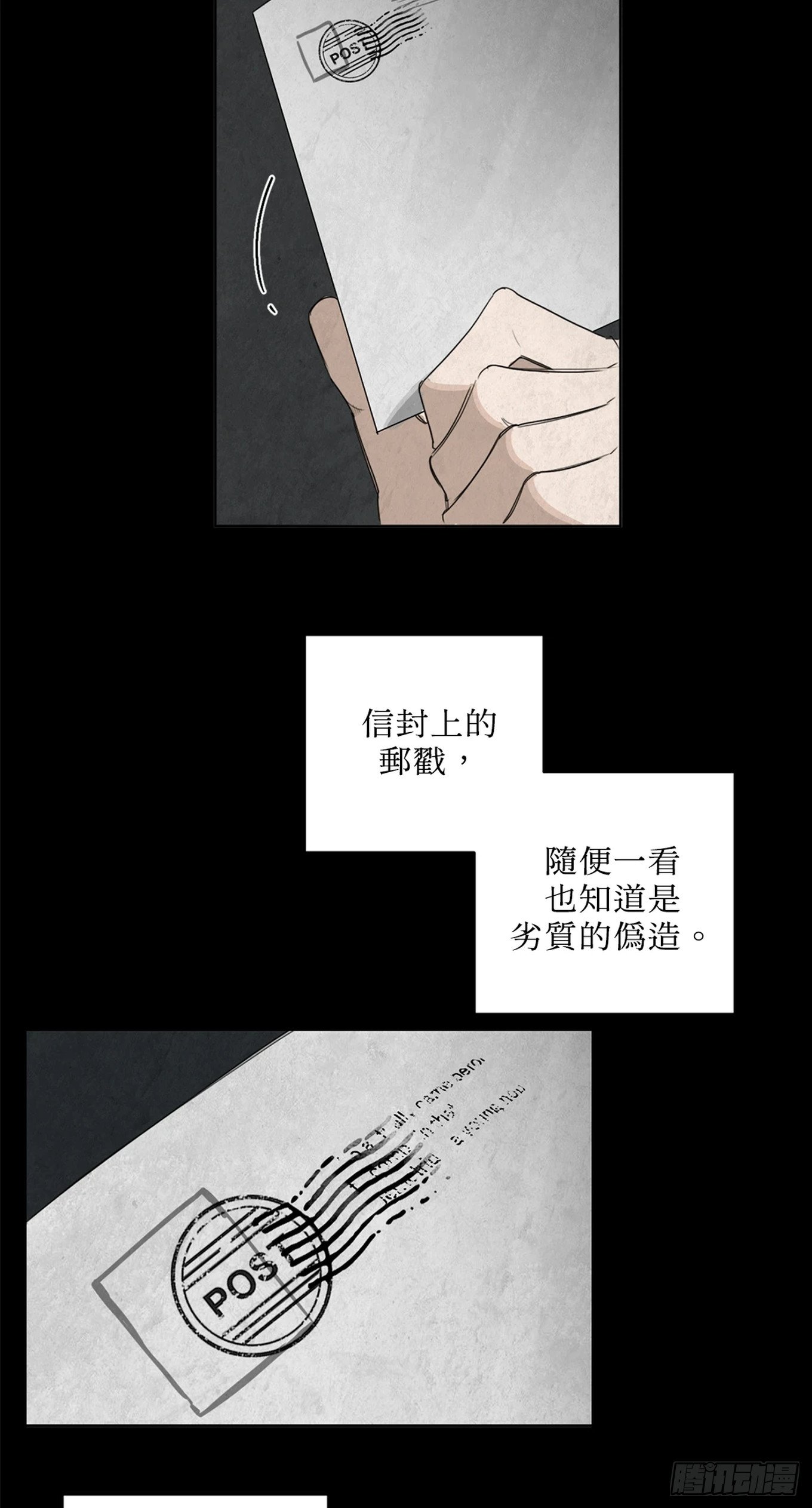 第十五话