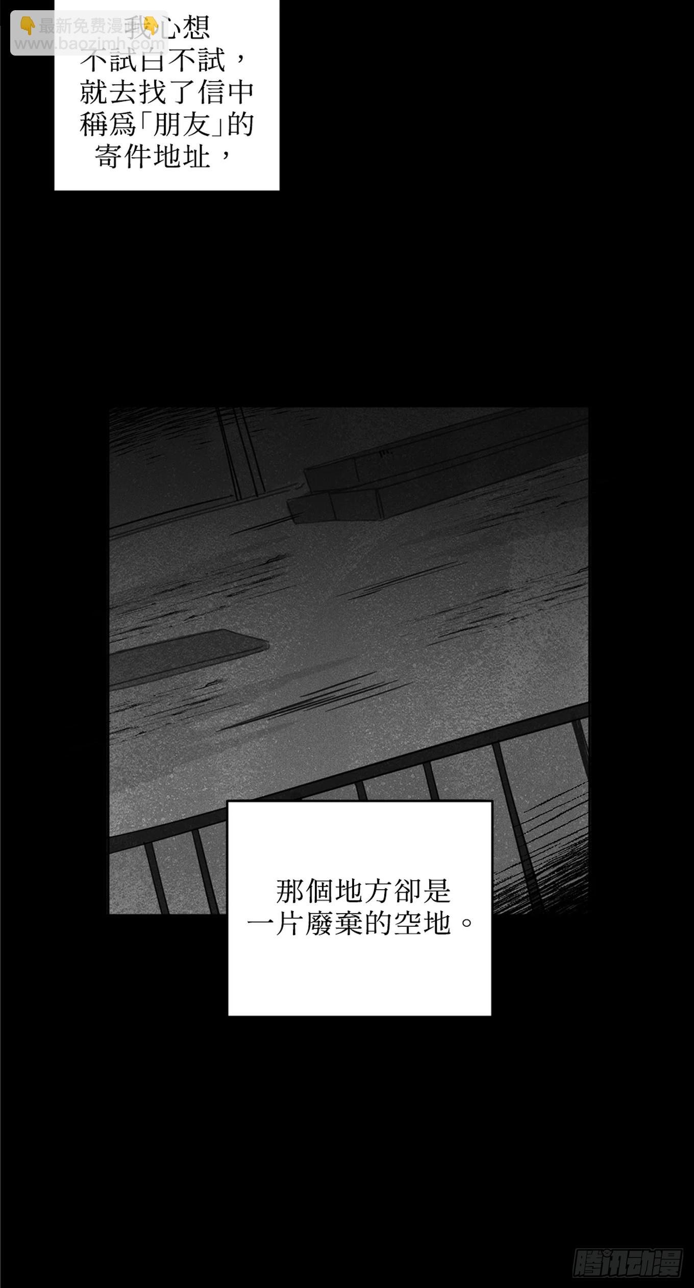 第十五话