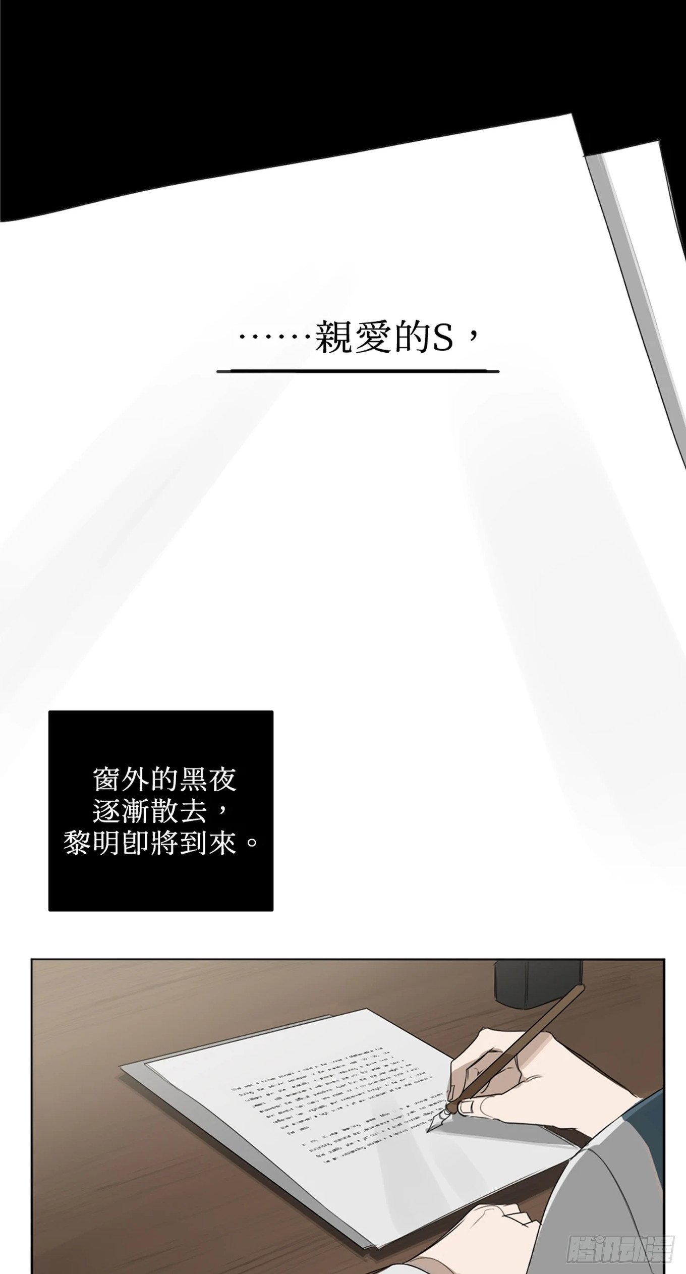 第十五话