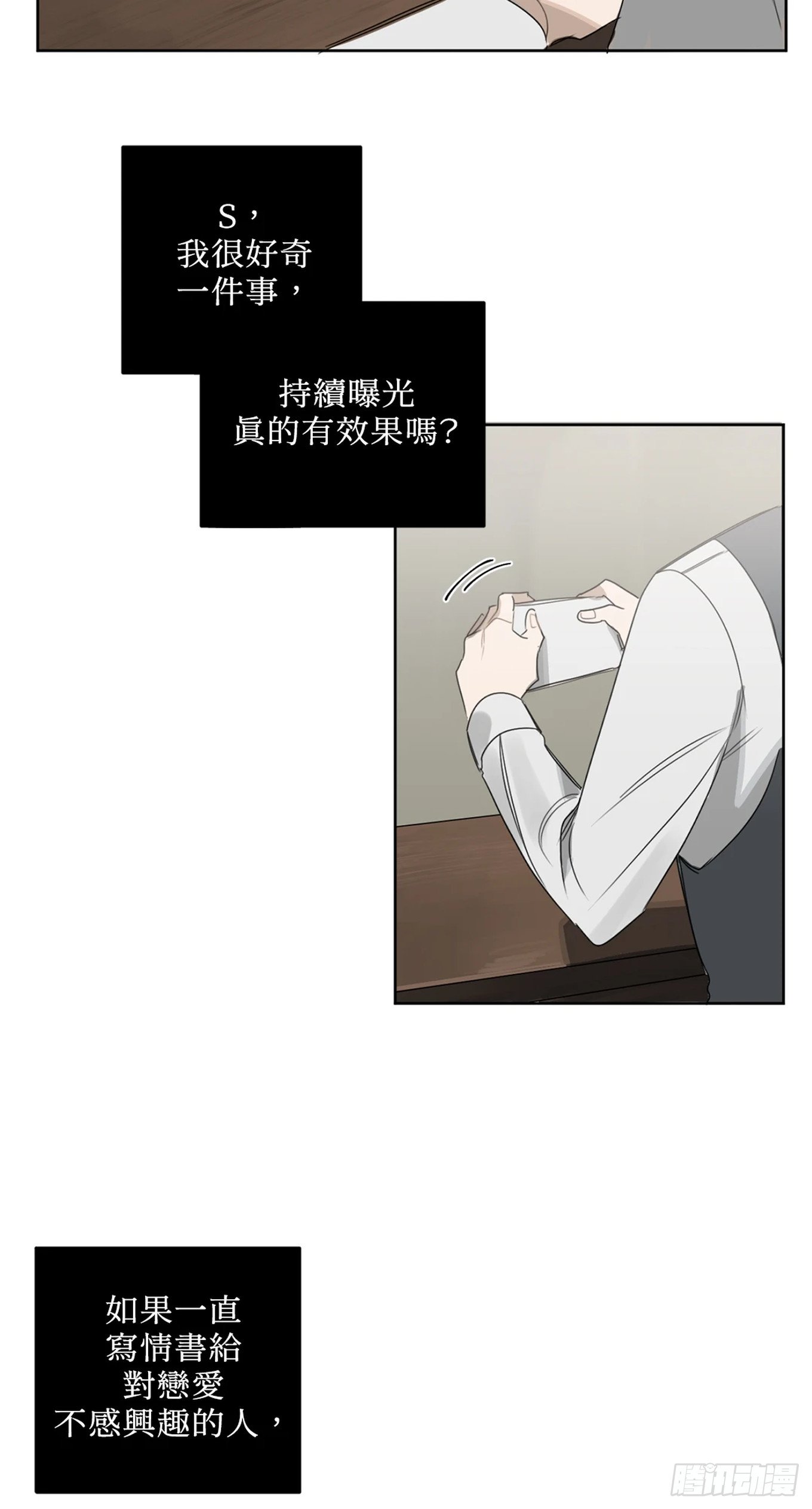 第十五话