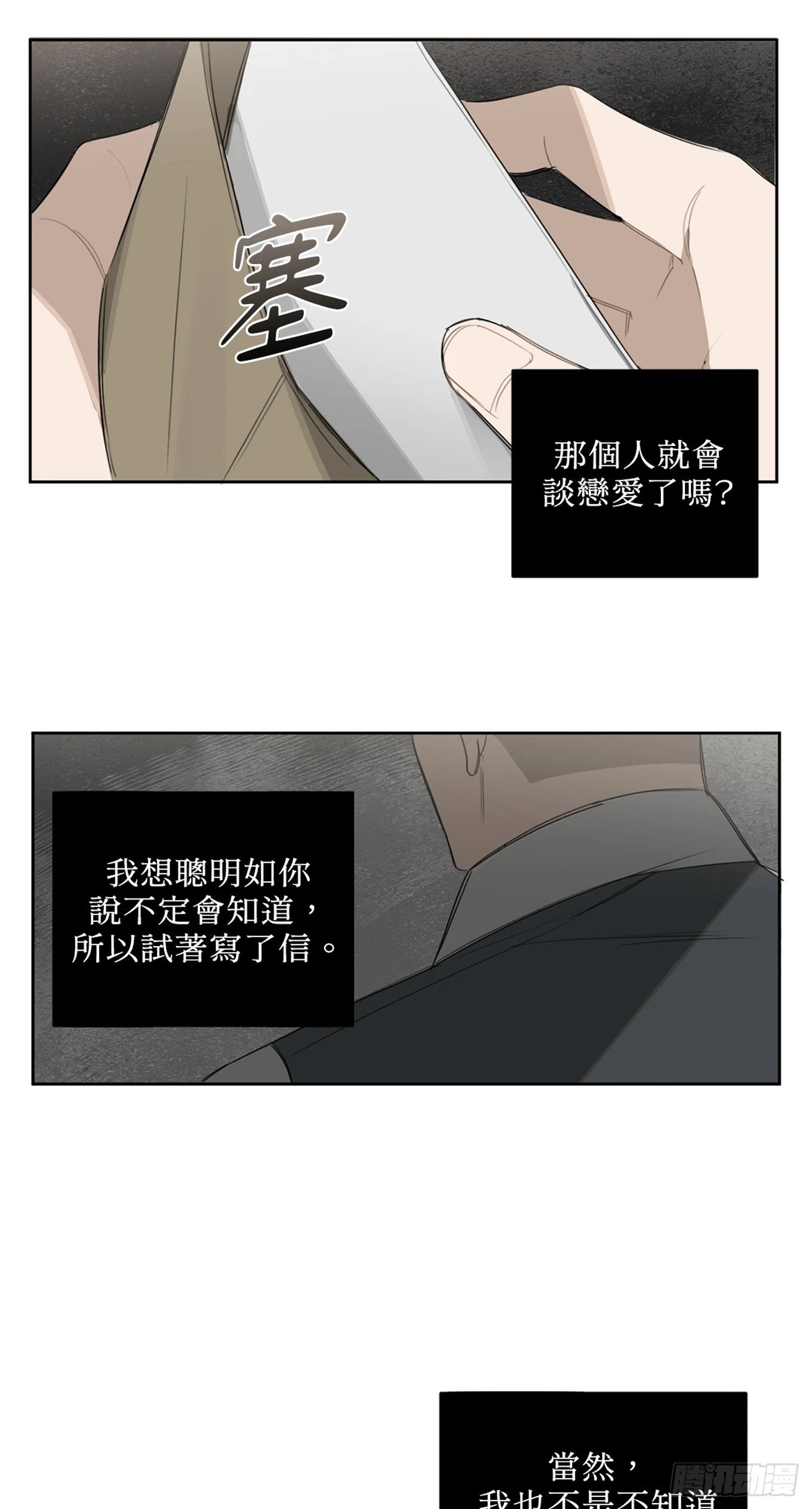 第十五话
