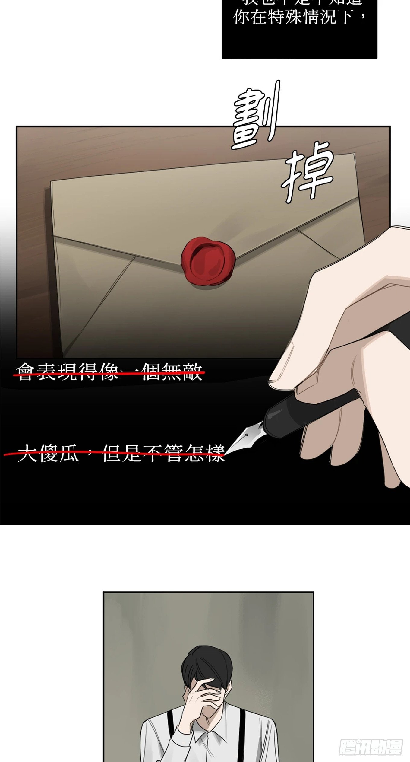 第十五话